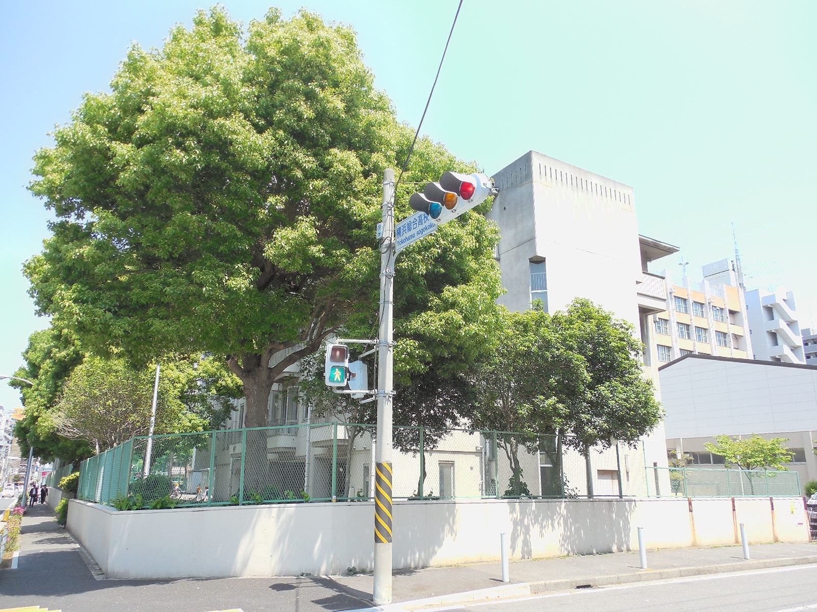 横浜総合高校が近い立地