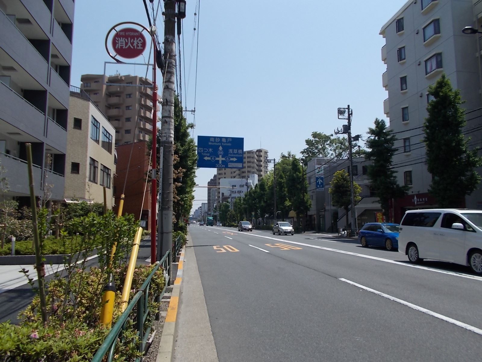 明治通り