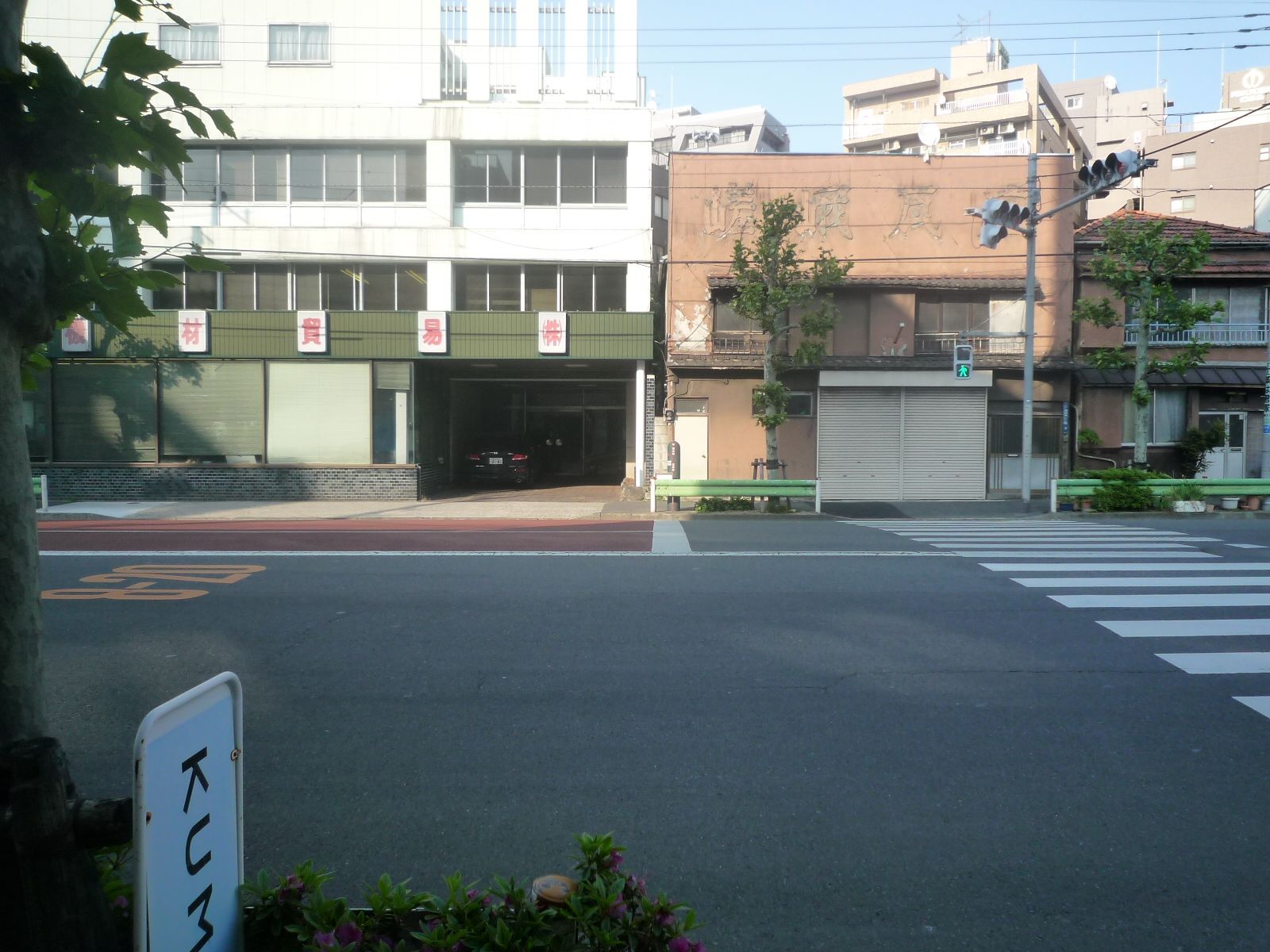 程よい交通量