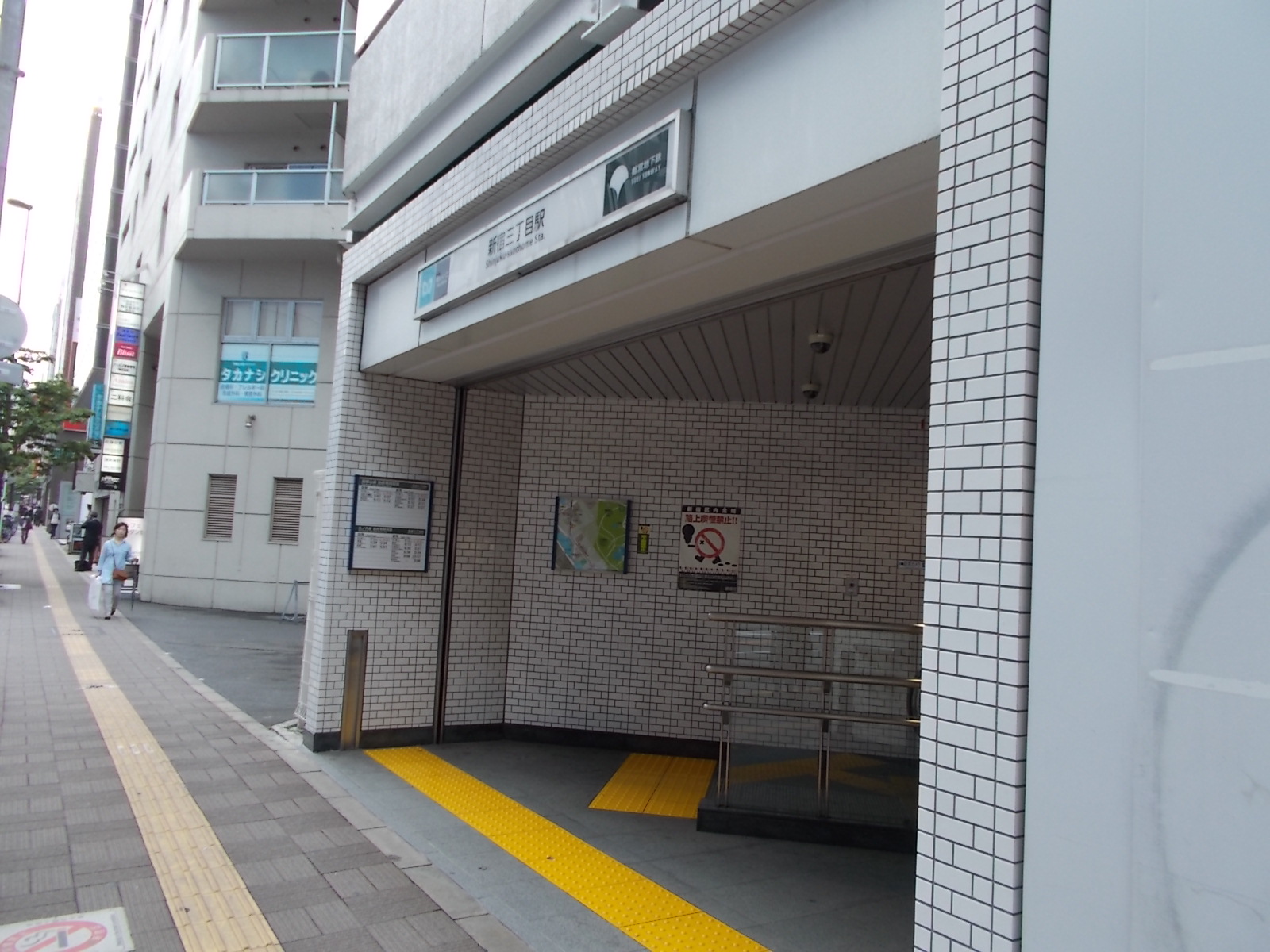 最寄りの「新宿三丁目駅」