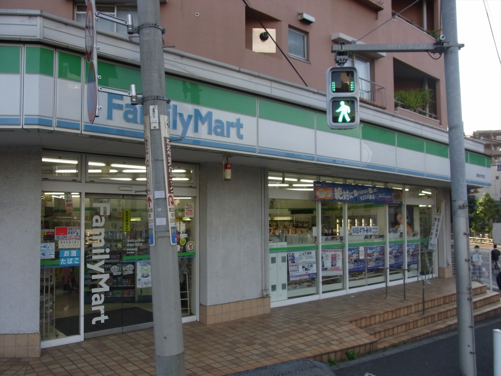 近隣のコンビニ