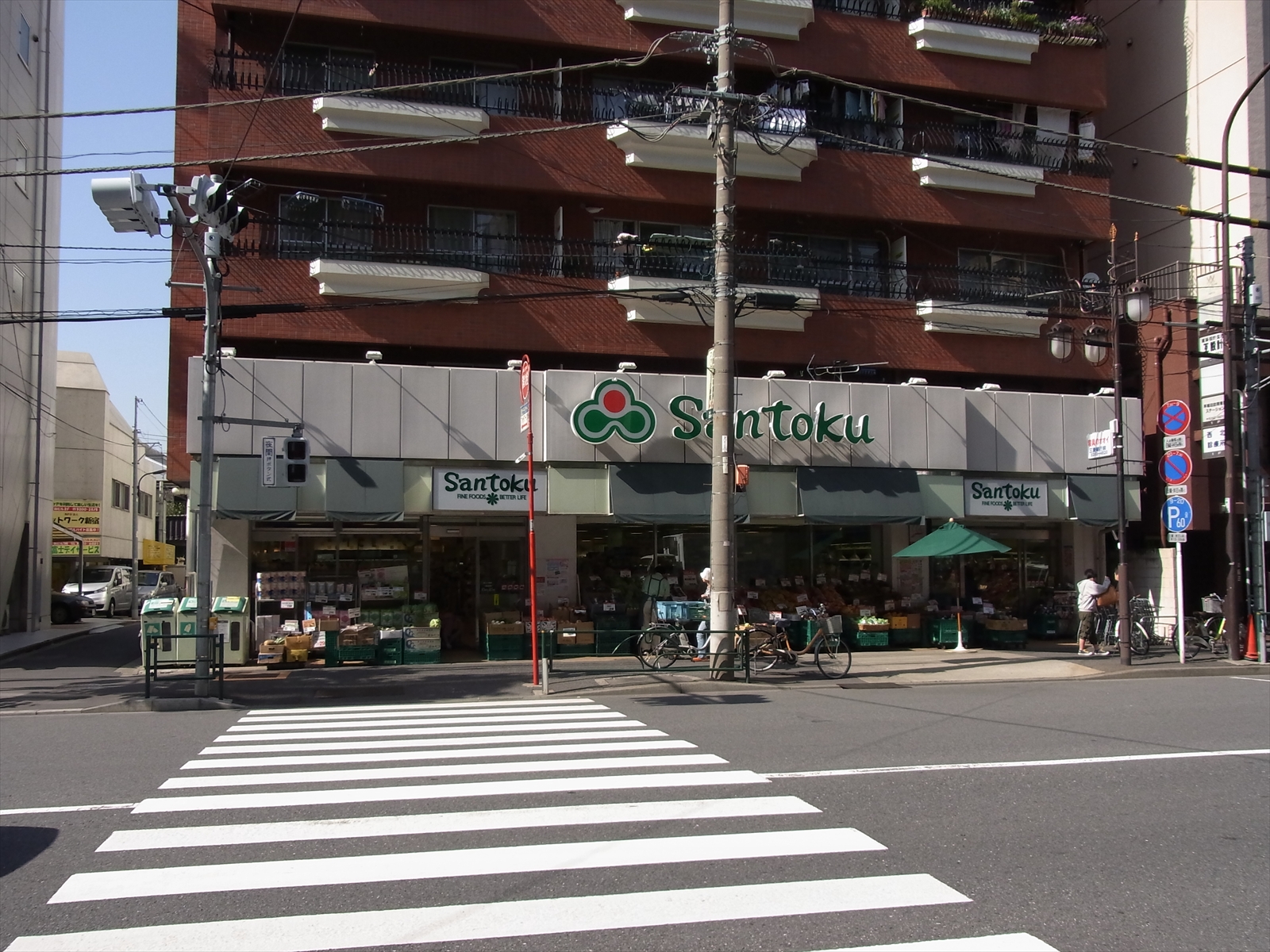 通り向かいのスーパー