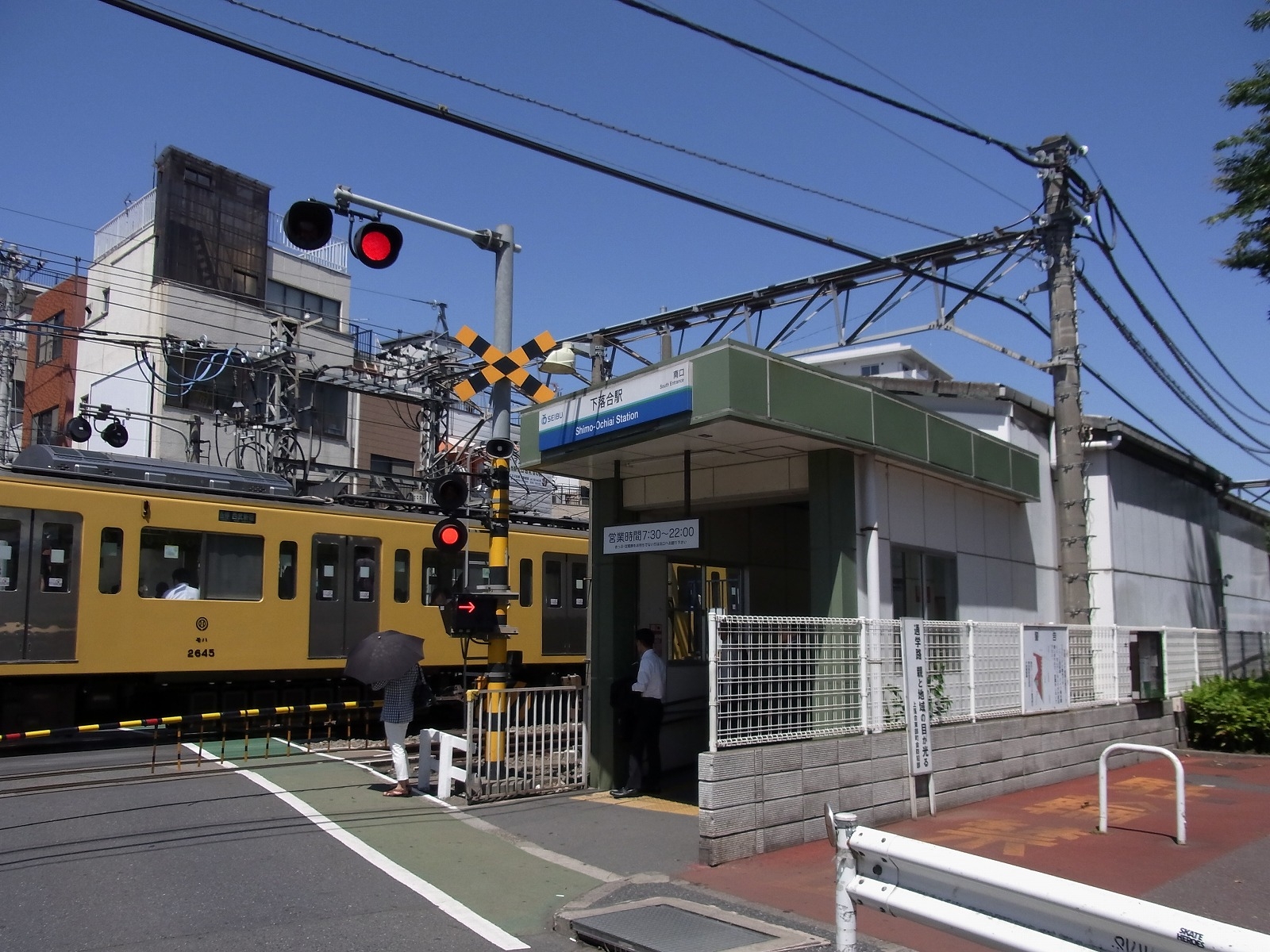 西武新宿線「下落合駅」からアクセス