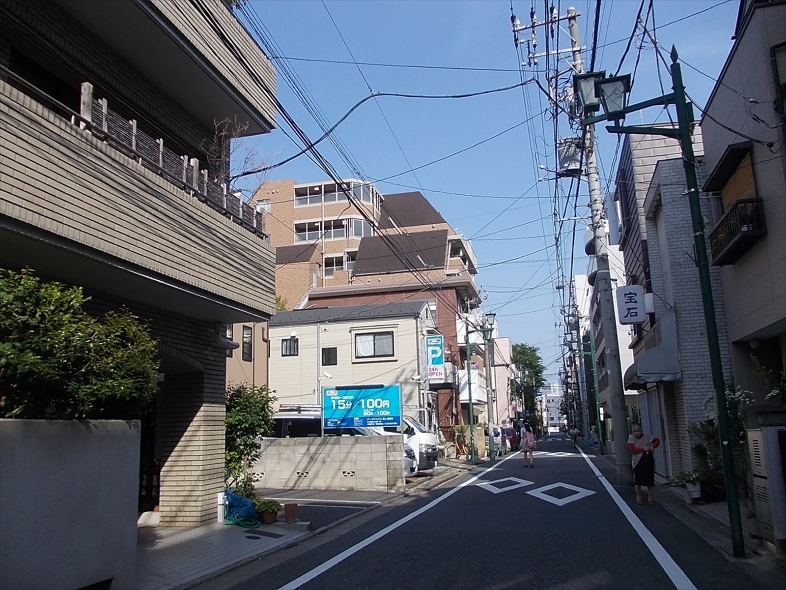物件前面の様子