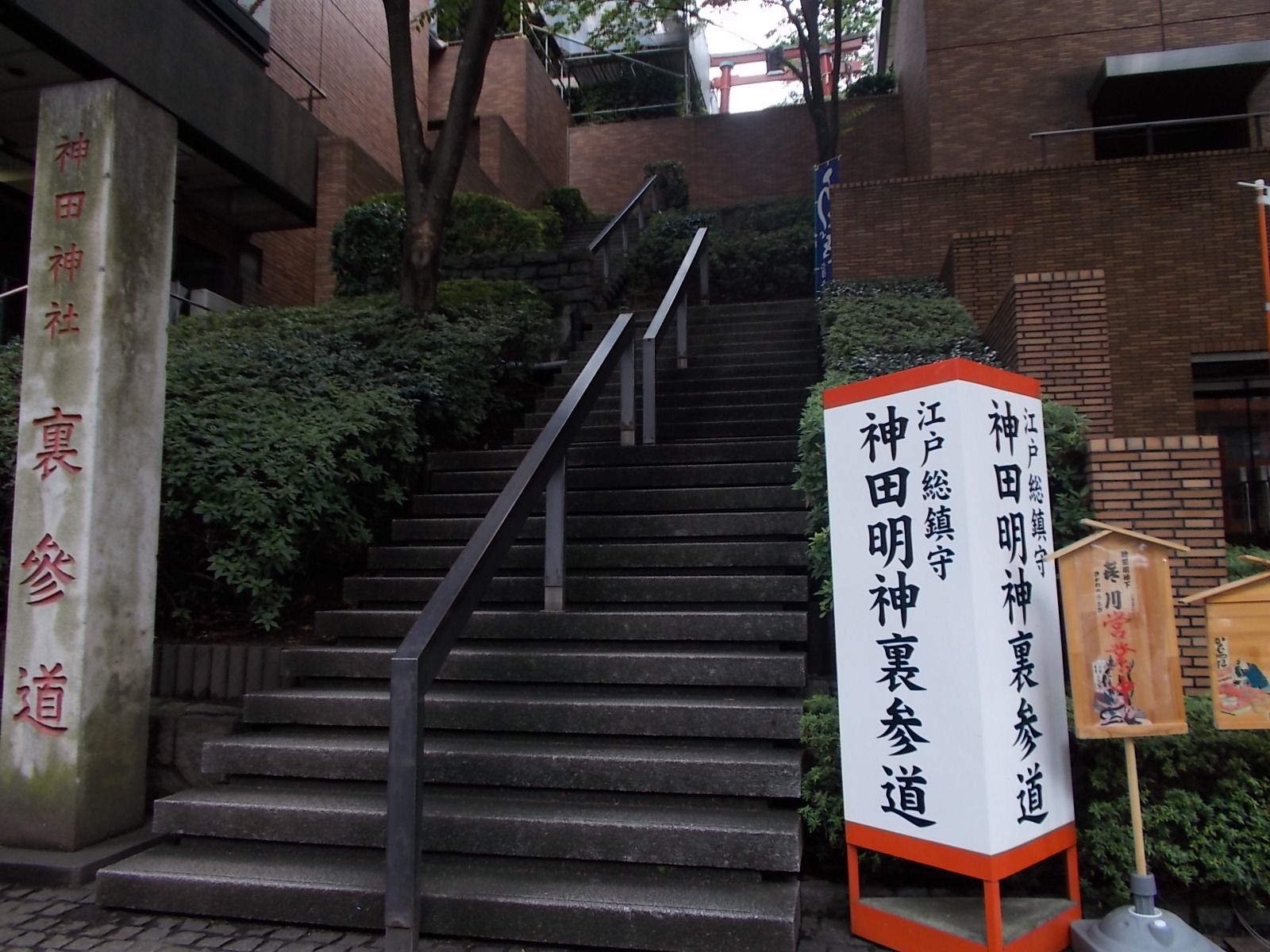 近くの神田明神
