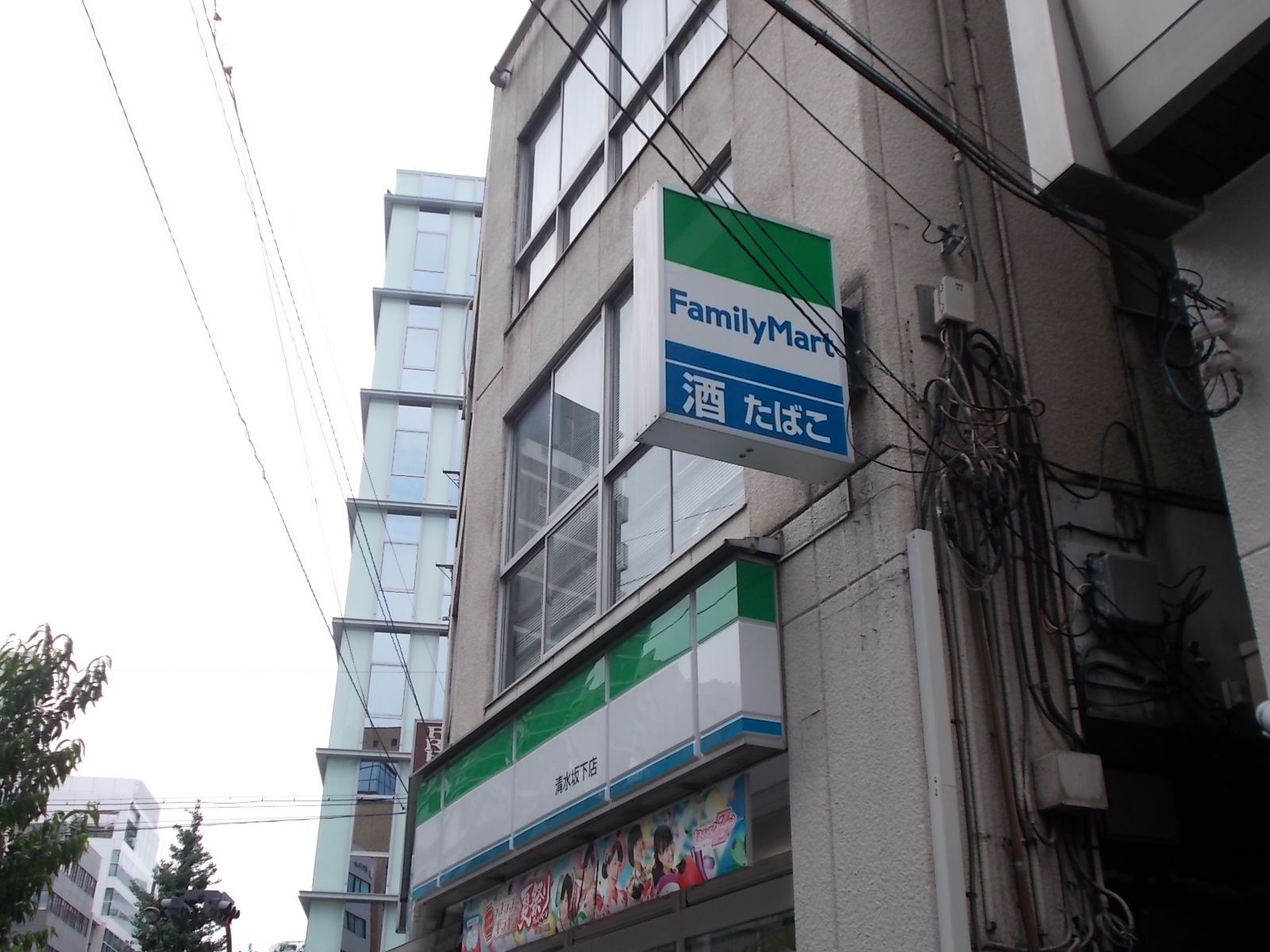 コンビニへもアクセス良好