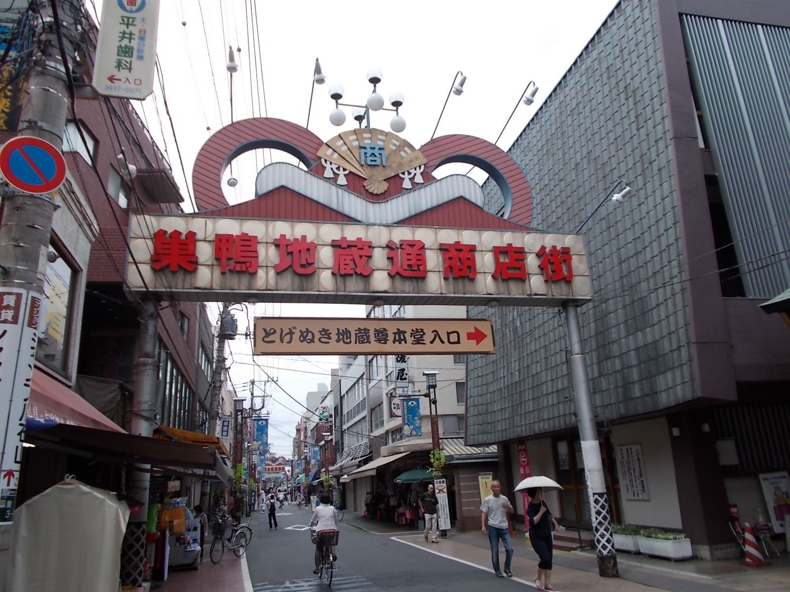 周辺環境 画像2