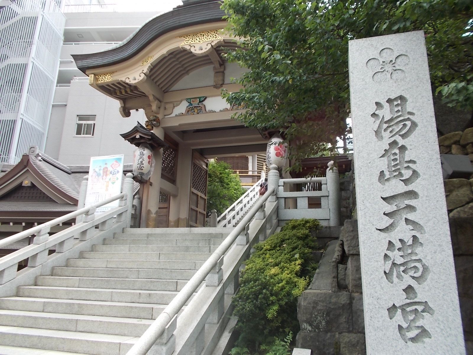 周辺には湯島天神