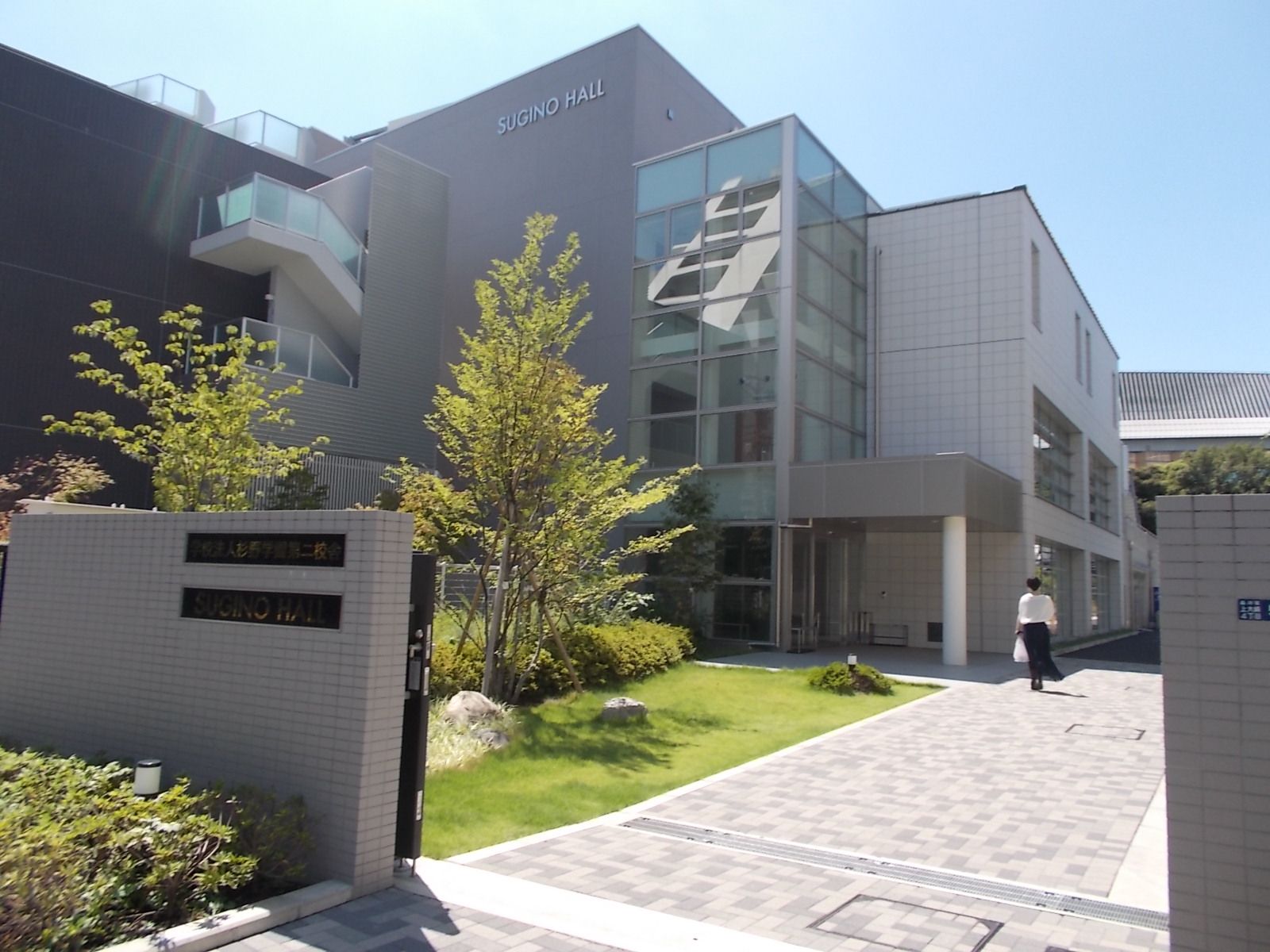 近くの杉野学園