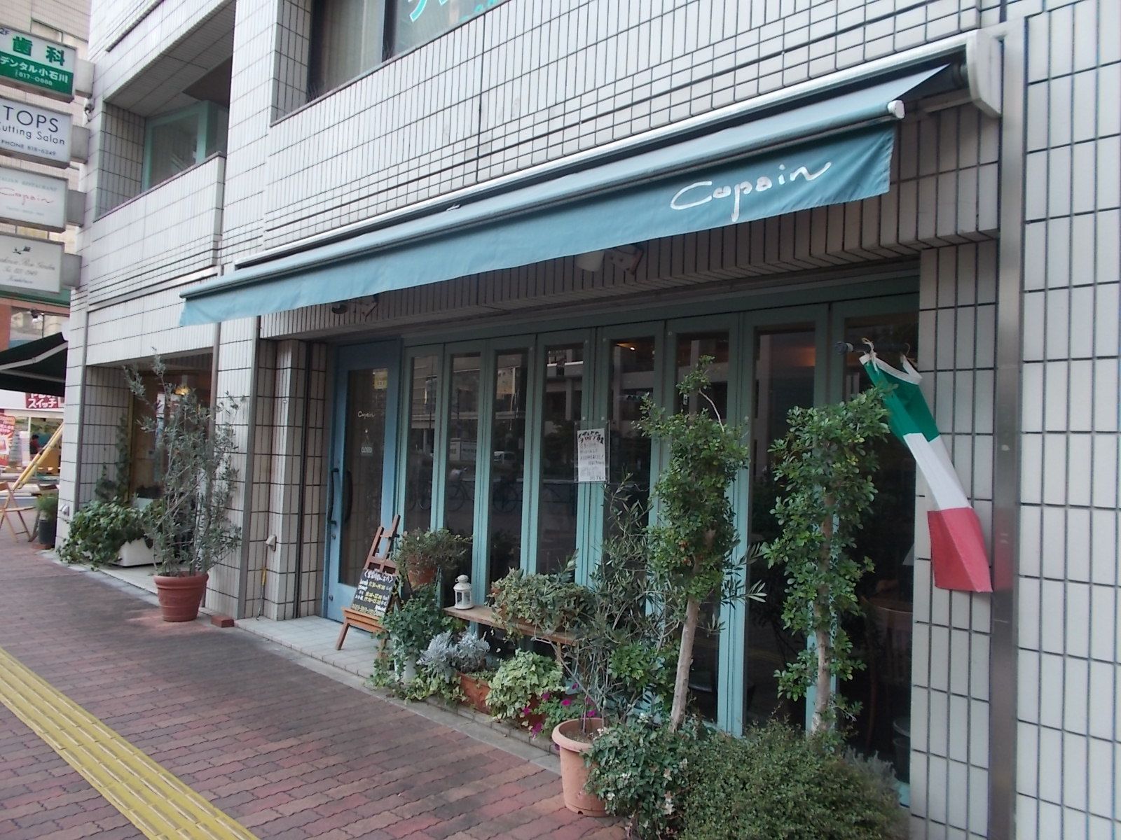 近くのレストラン