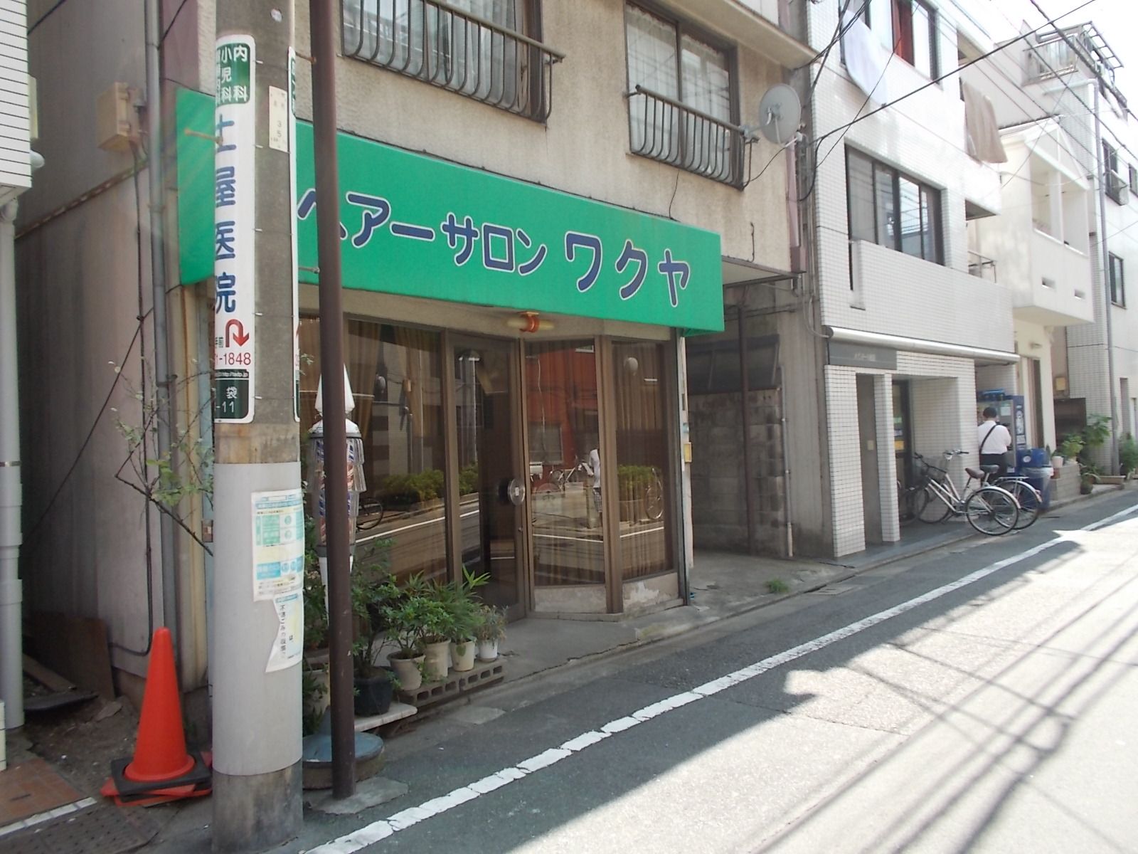 ビル周辺の理髪店