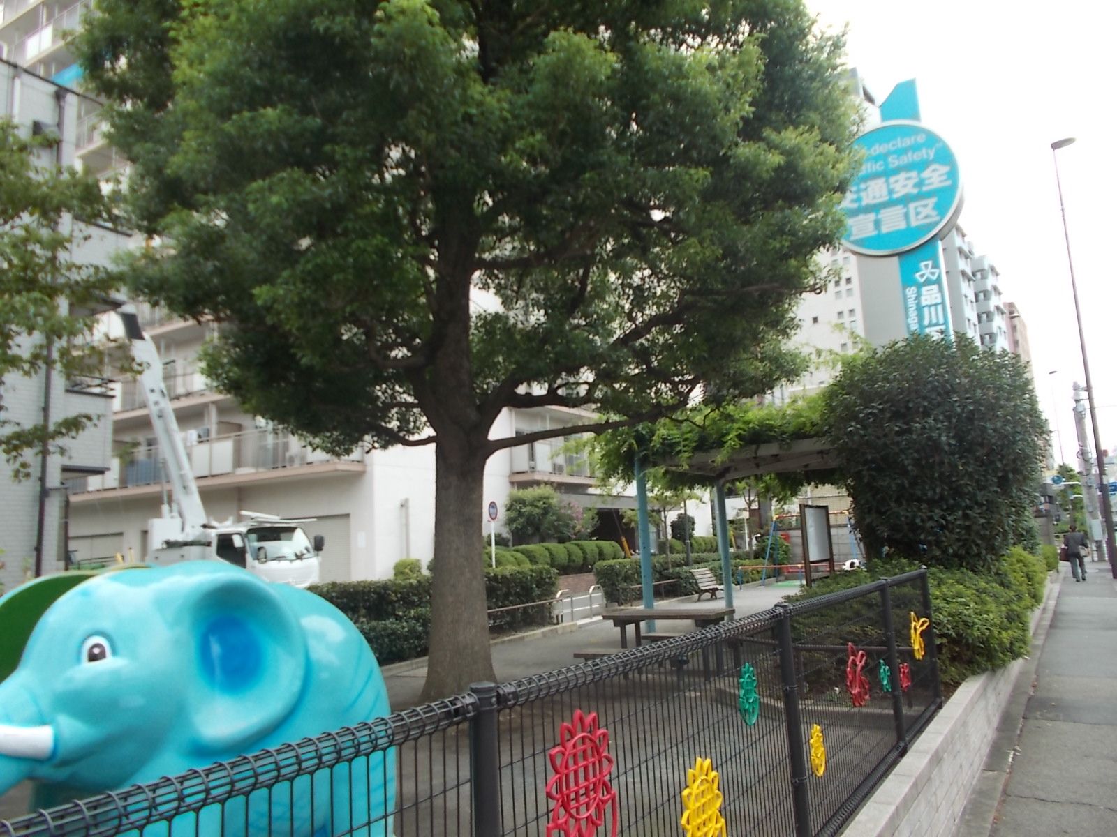 近くの公園