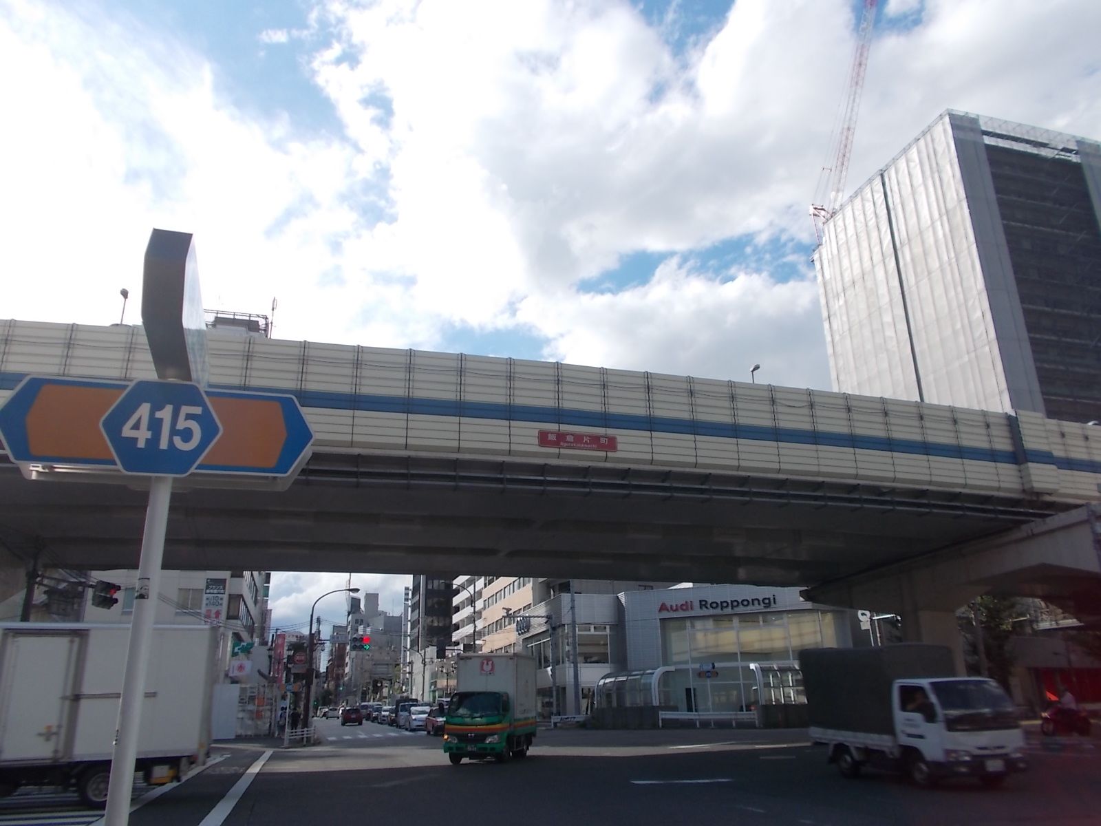 首都高がすぐ
