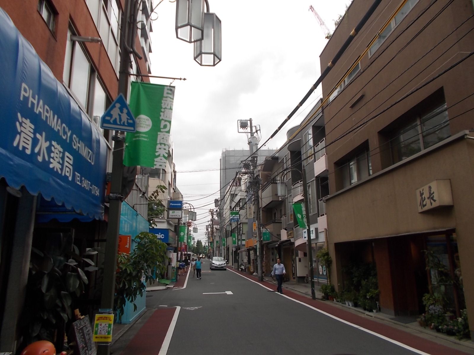 前面の通り