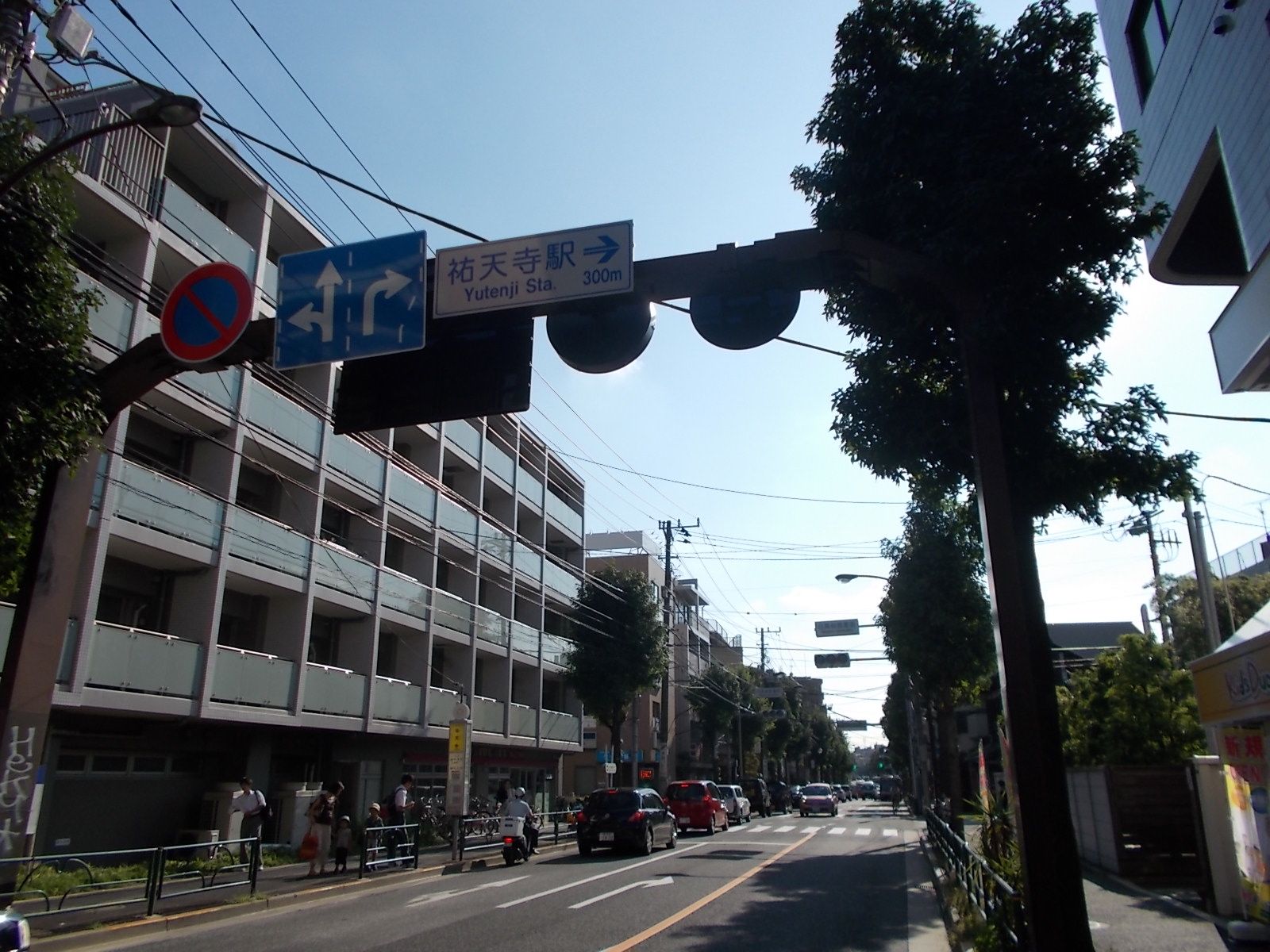 ビル前「駒沢通り」