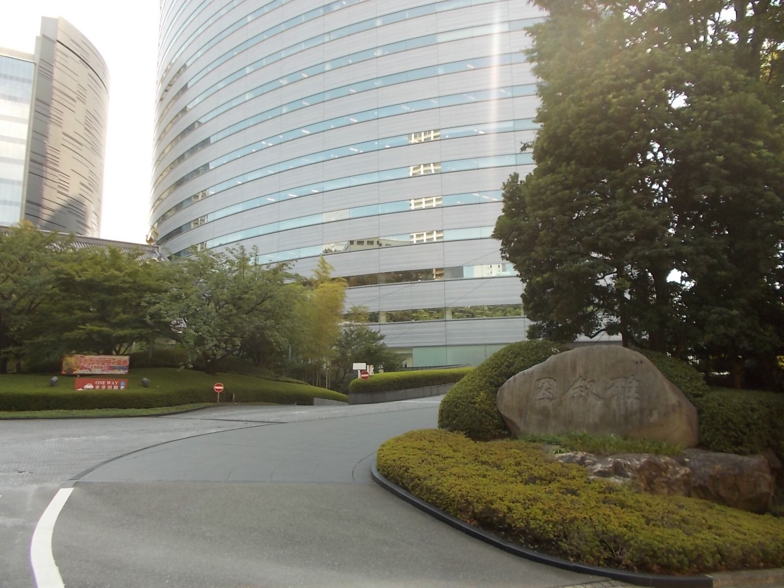前面の通り