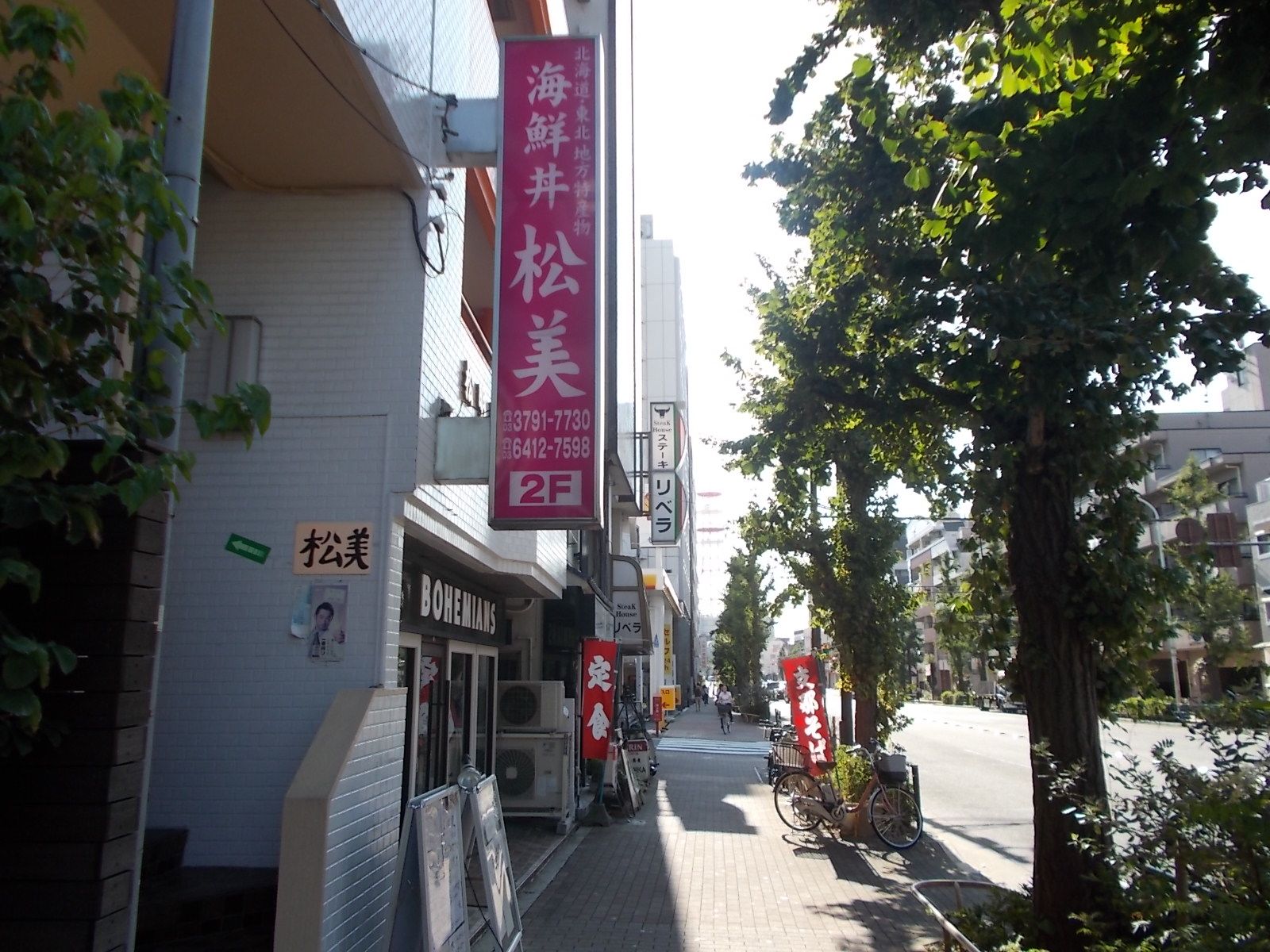 飲食店も豊富なエリア