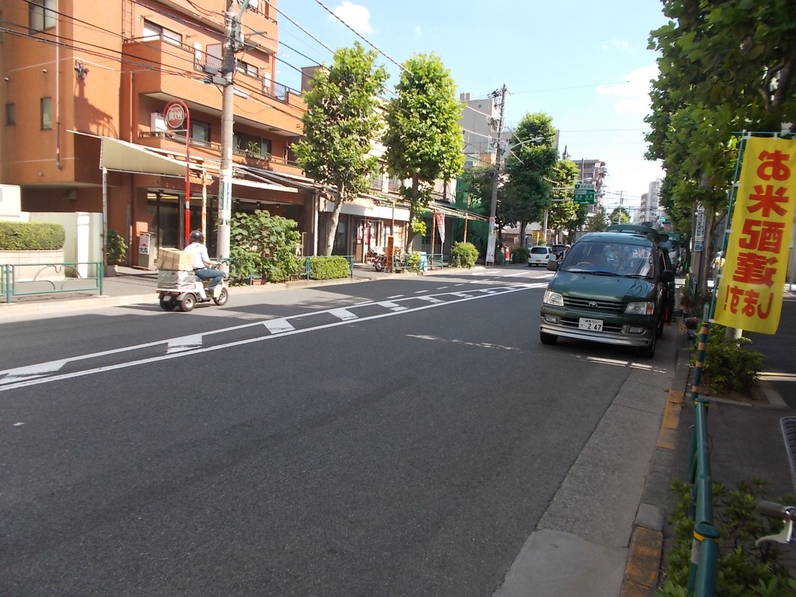 恩田ビル前の通り