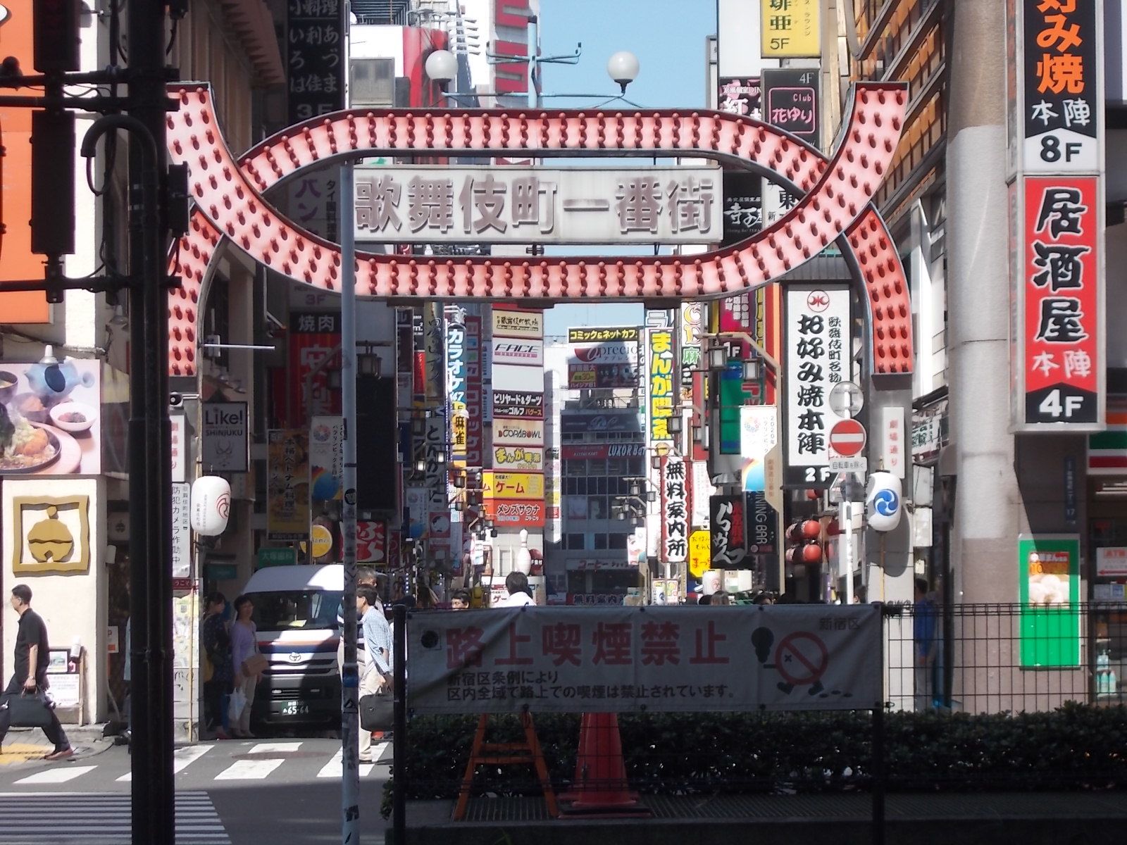 周辺環境 画像2