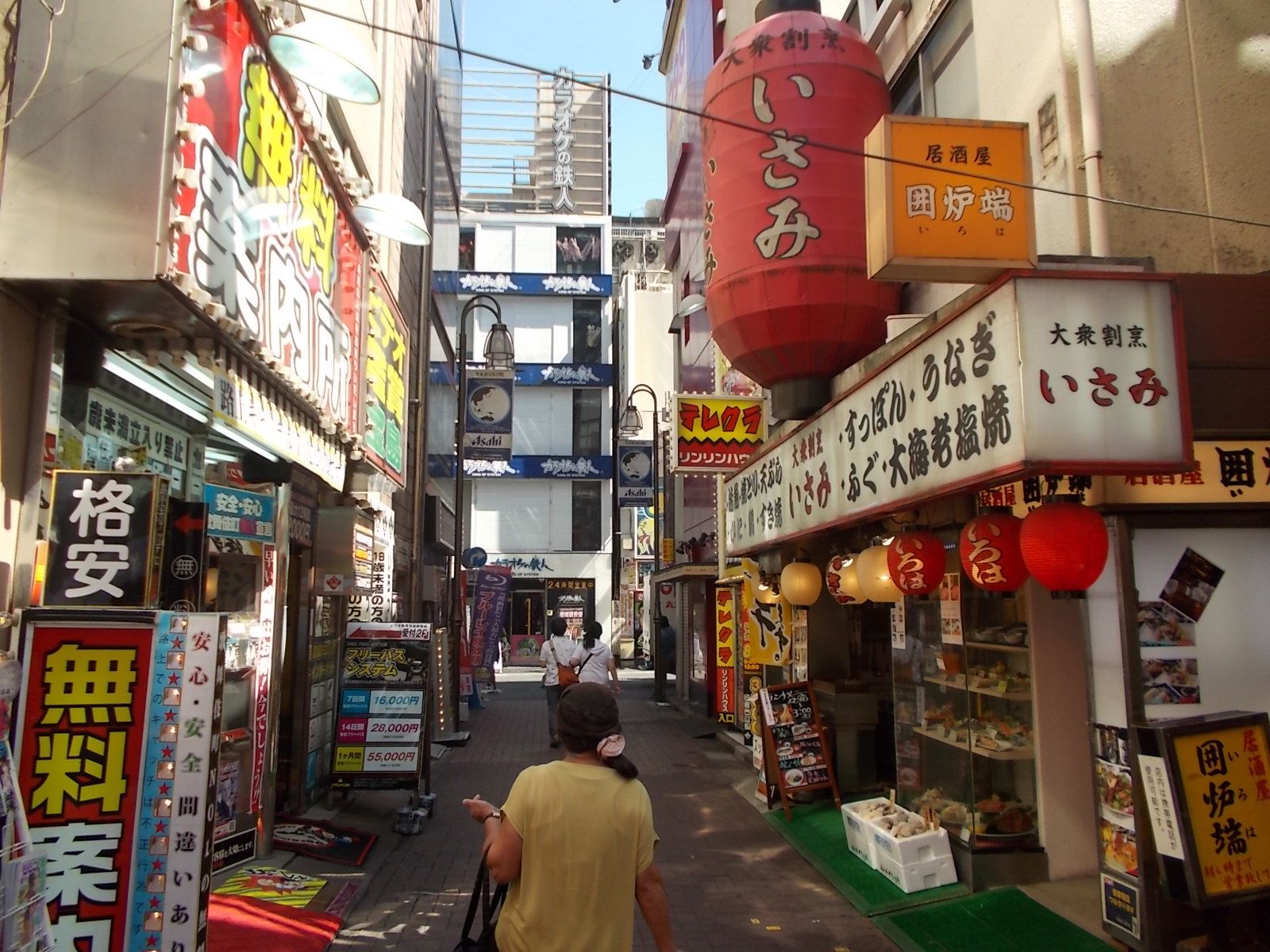 周辺環境 画像3