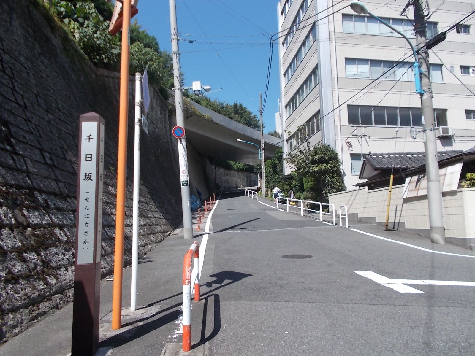 オフィスビル前面の千日坂