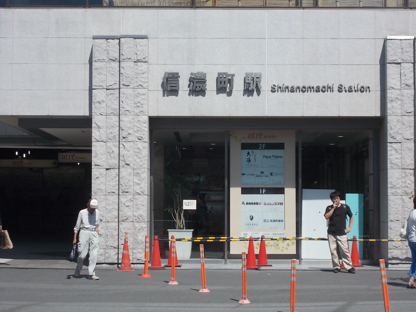 最寄りの「信濃町駅」