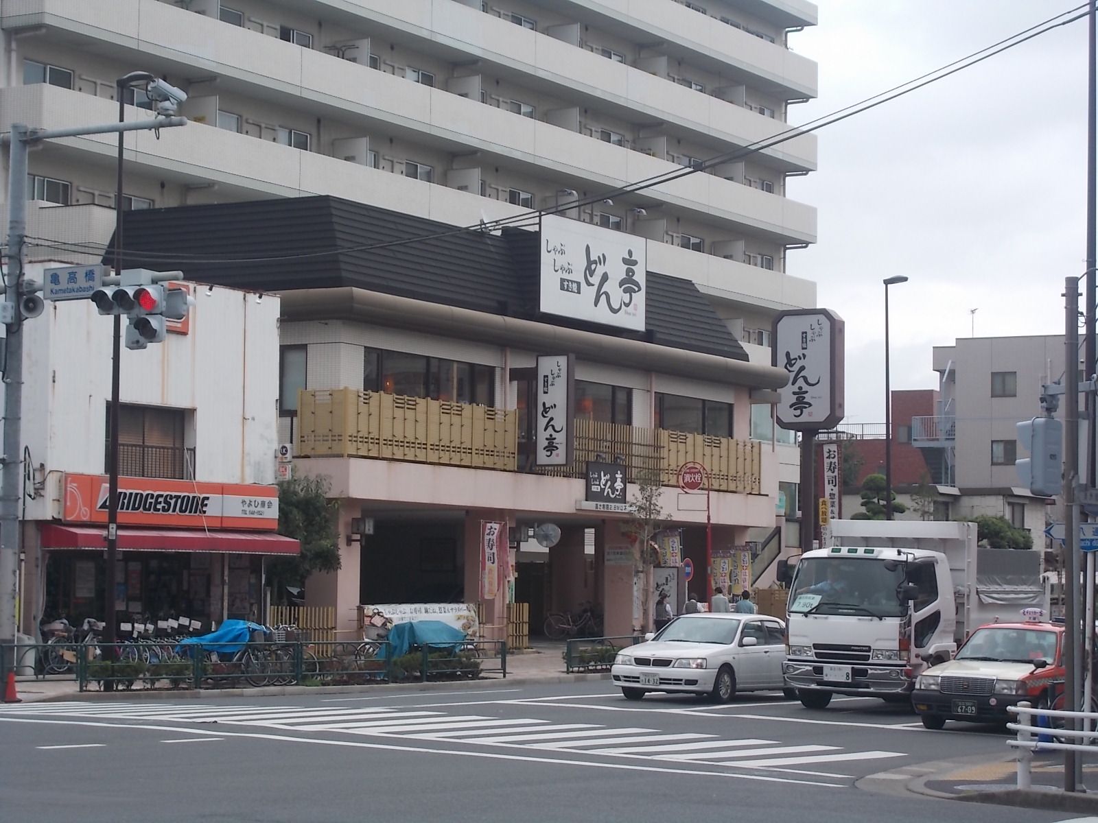 近くのしゃぶしゃぶ店