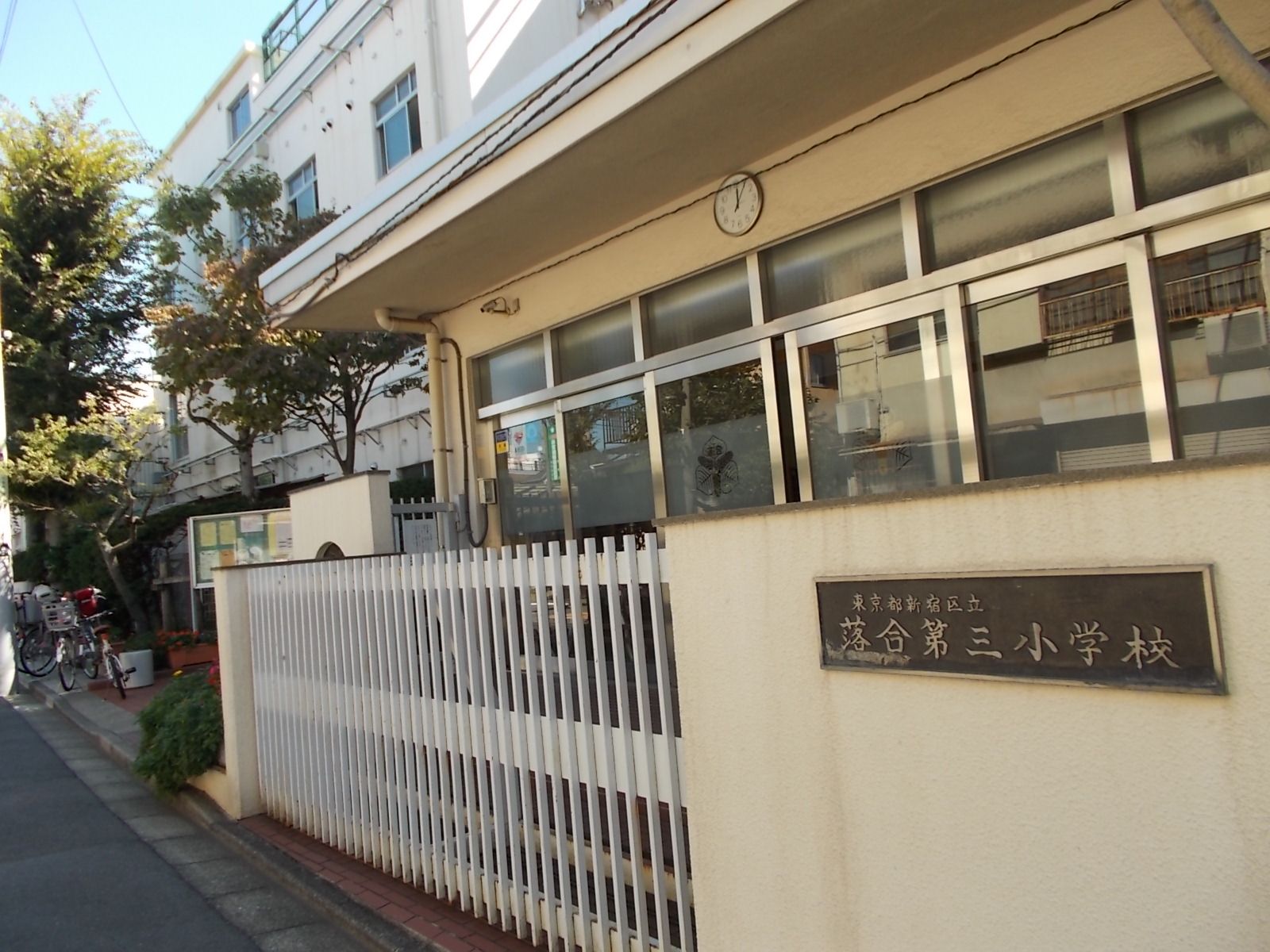 落合第3小学校近く