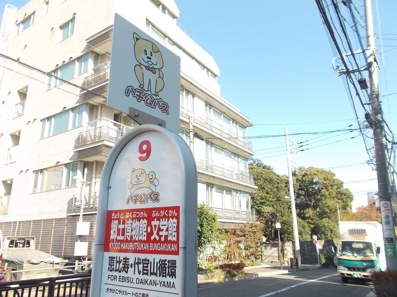 隣の博物館前にあるバス停