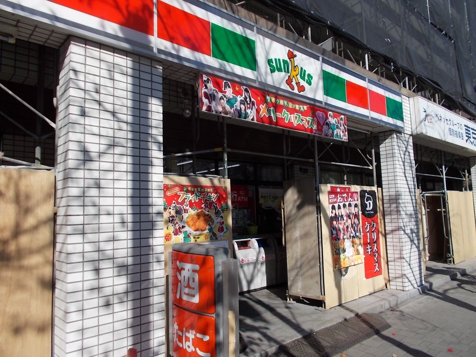歩いて5分圏内のコンビニ