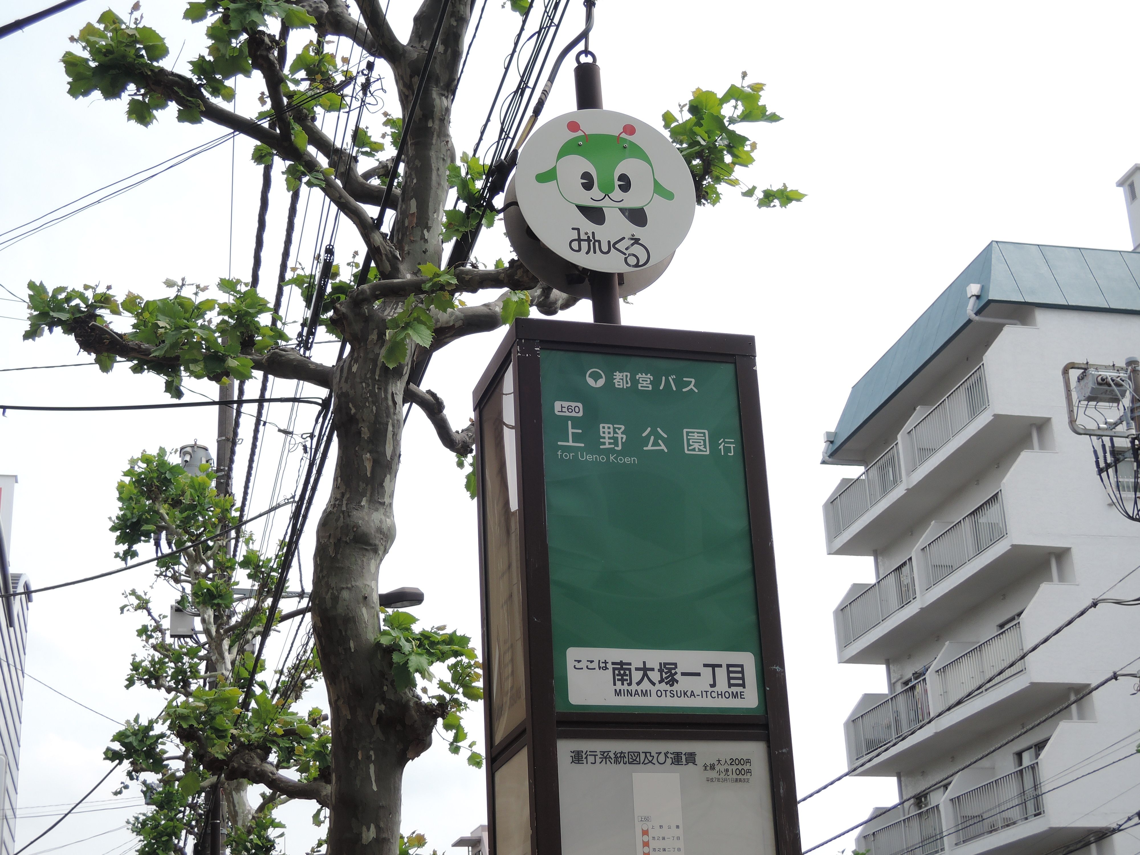 周辺環境 画像2