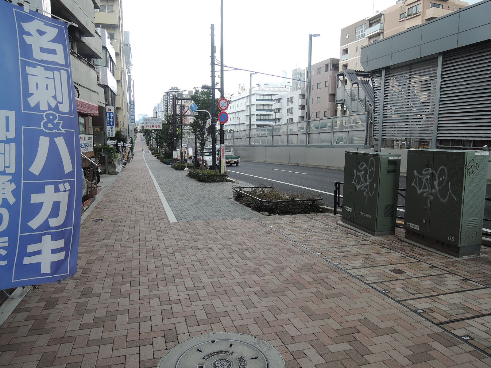 向かいの歩道はゆったり広々