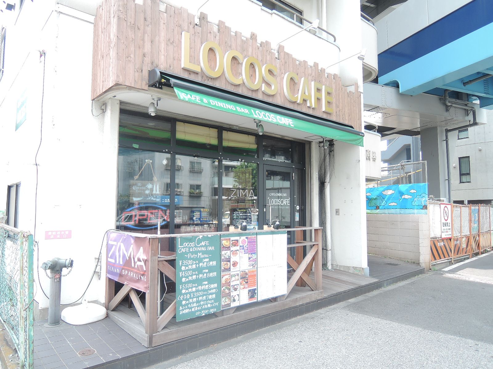最寄りの飲食店