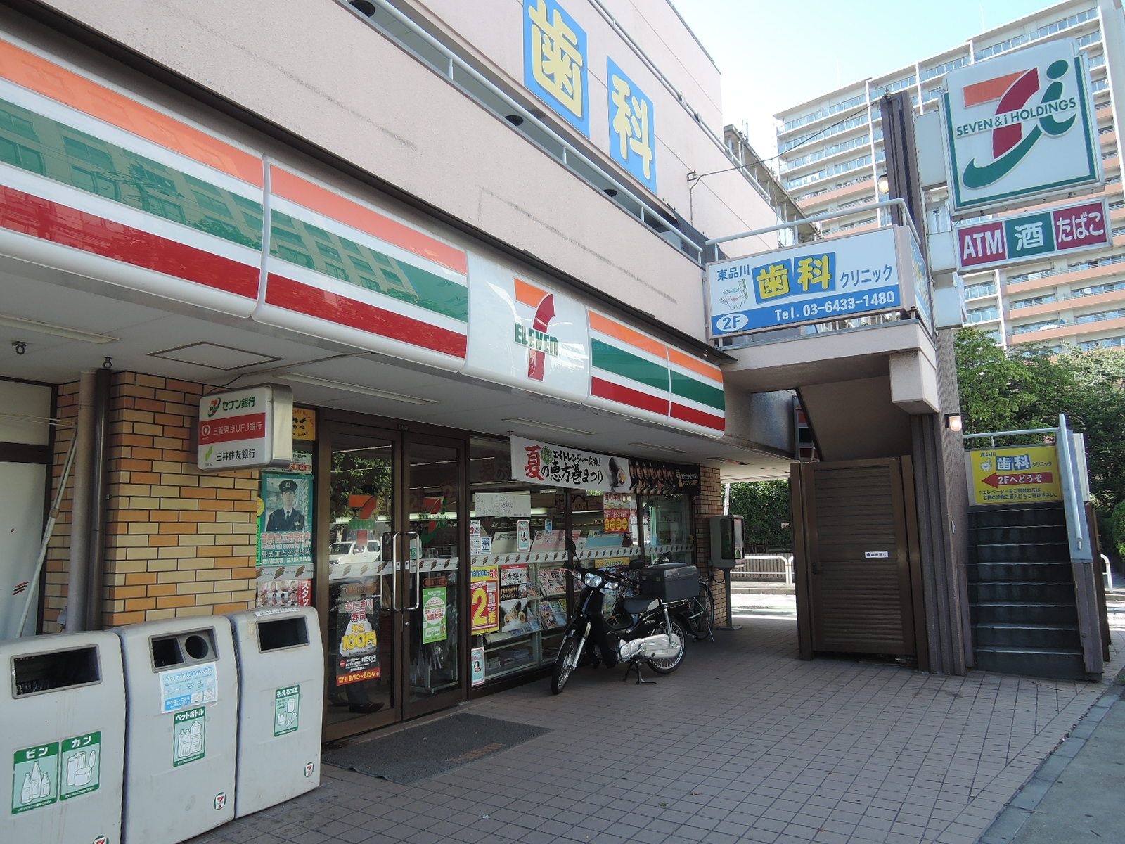 徒歩2～3分圏内のコンビニ