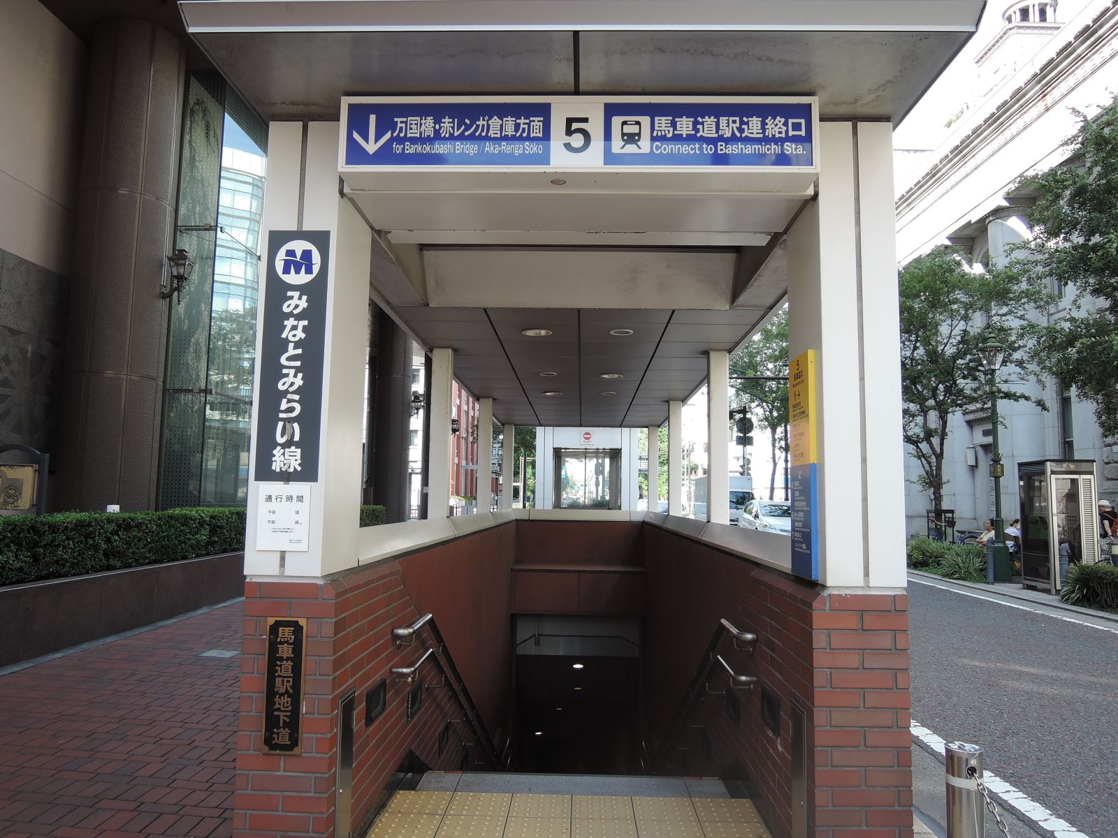 徒歩約1分の馬車道駅5番出口