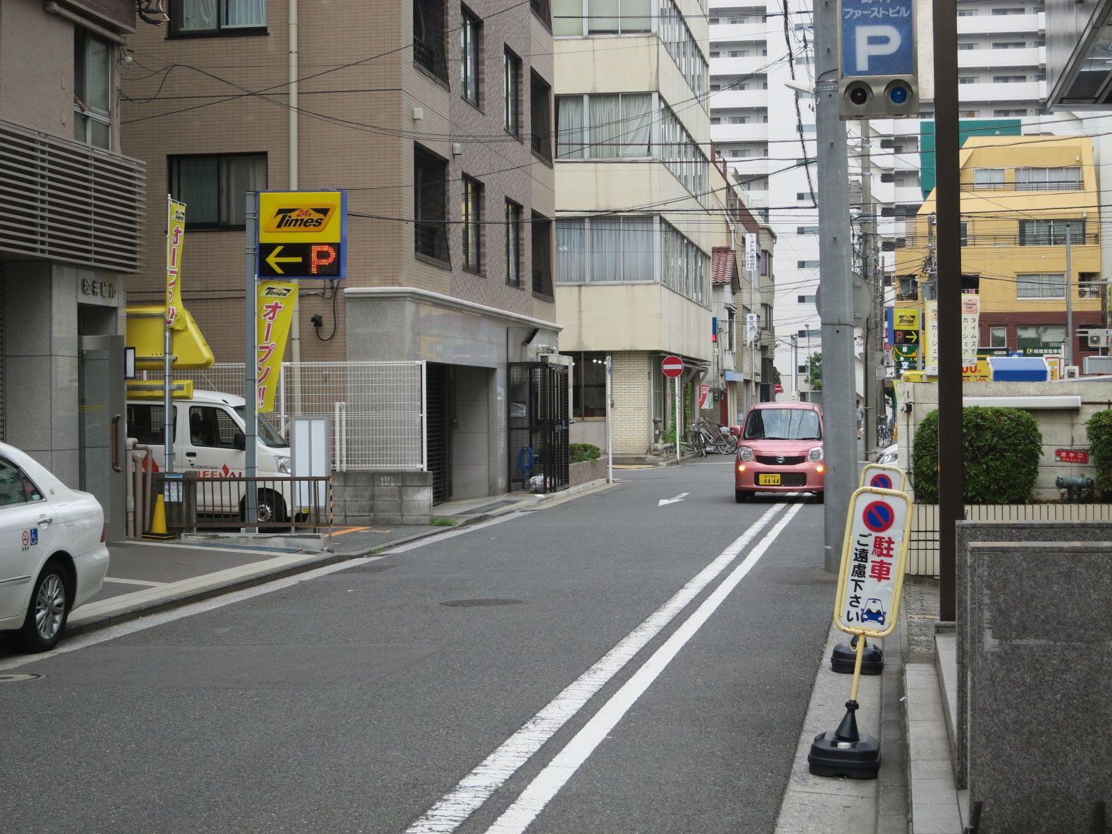 前面通り