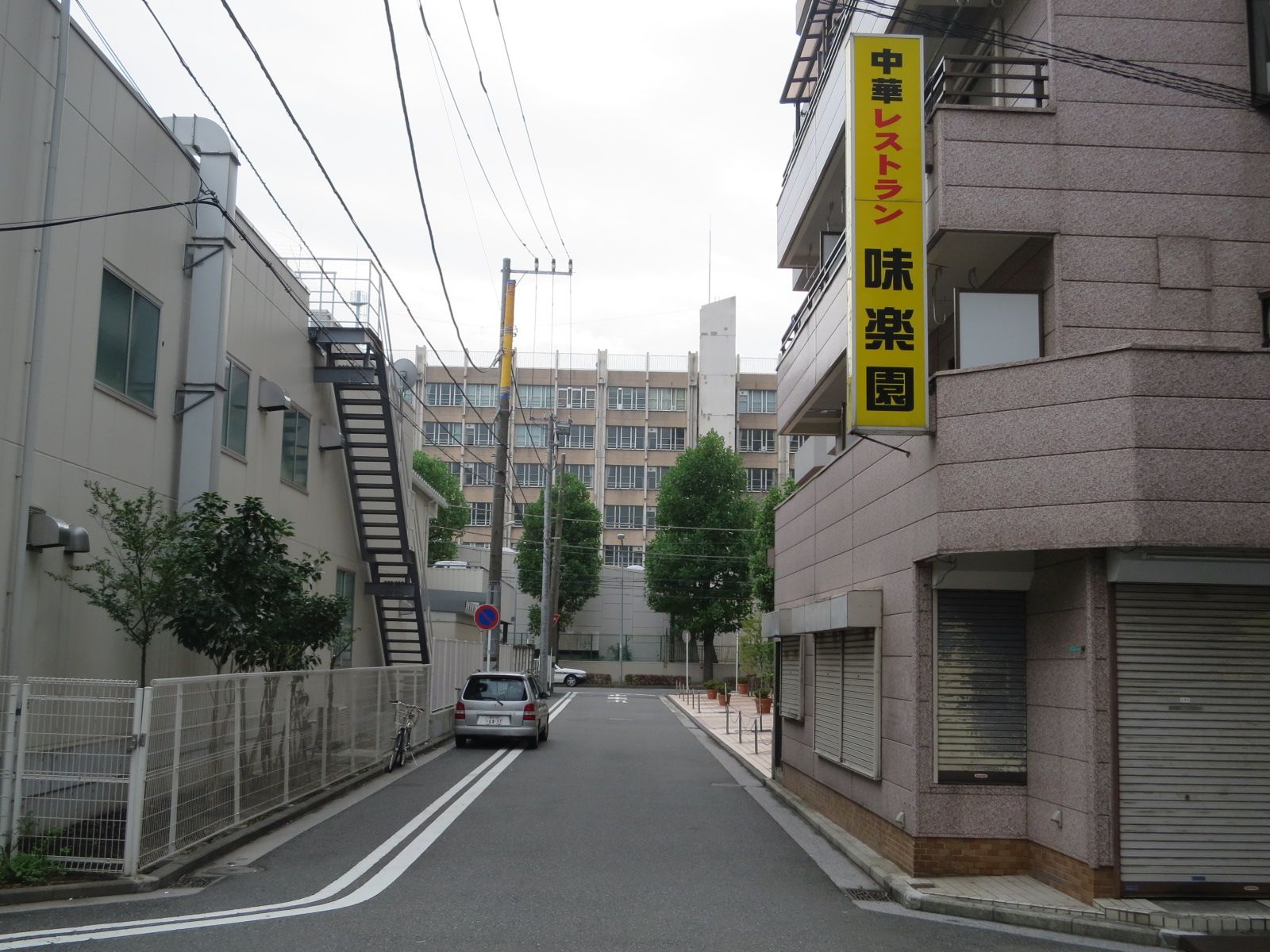 目の前の中華店