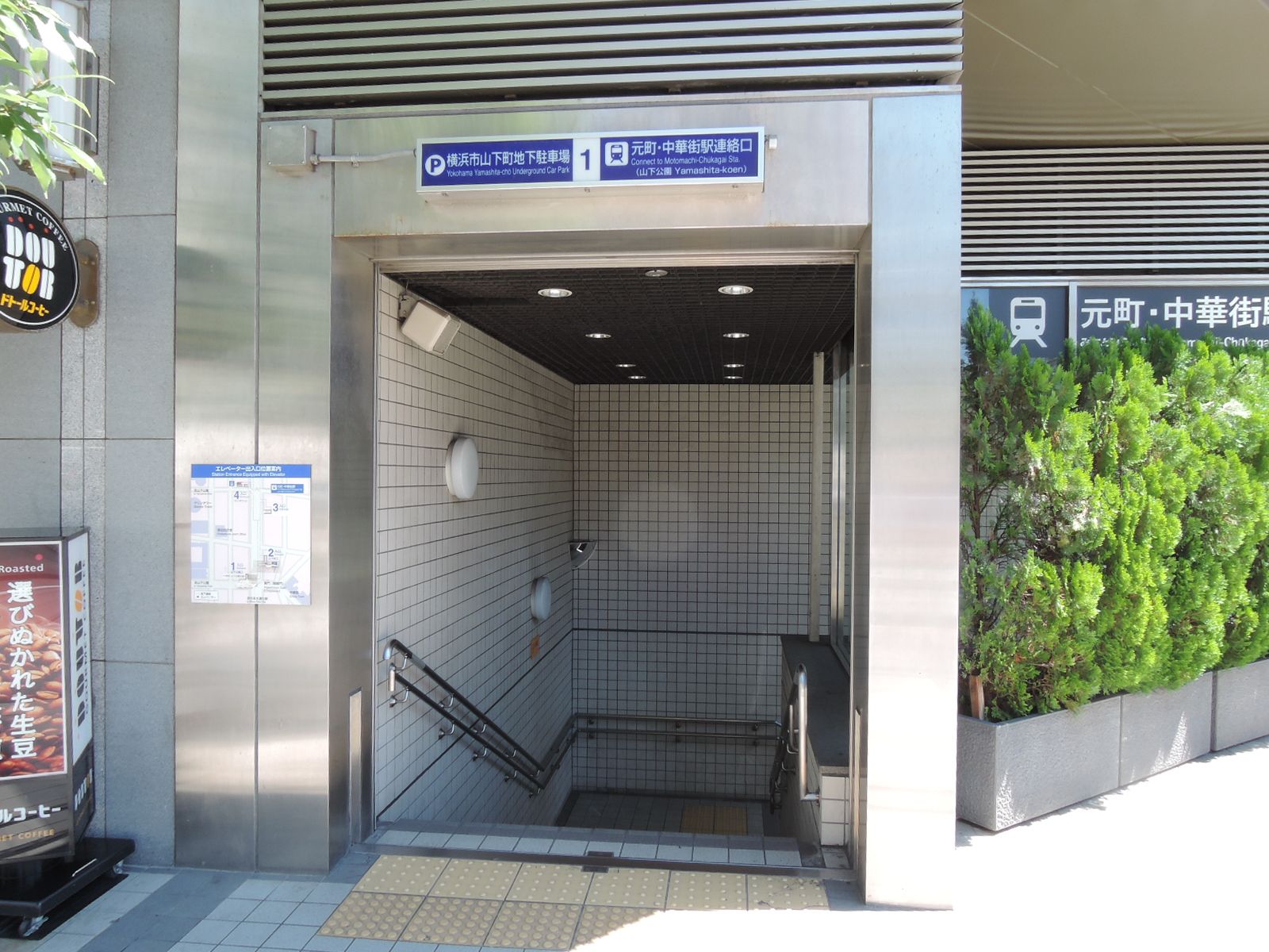 最寄りの｢元町・中華街駅｣