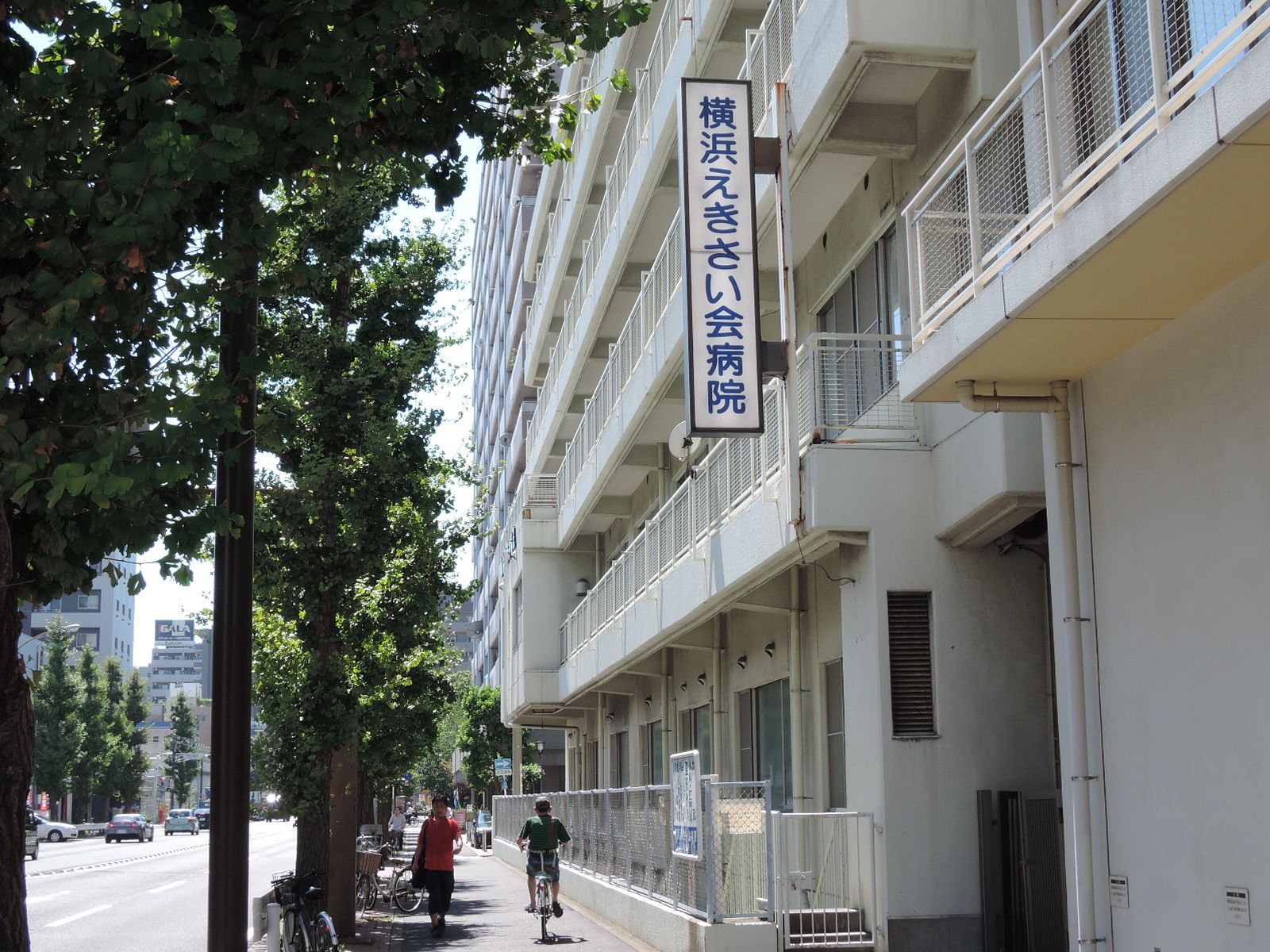 目の前の病院