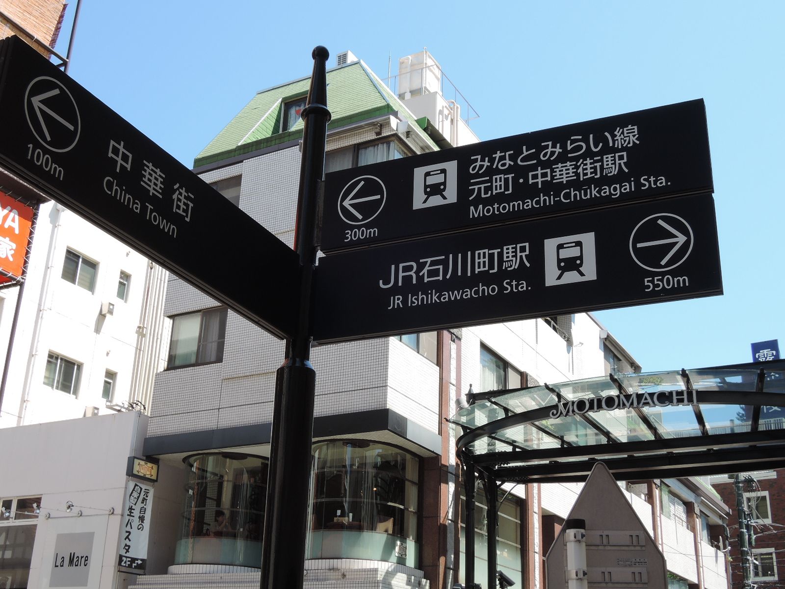 石川町駅他、各所へ