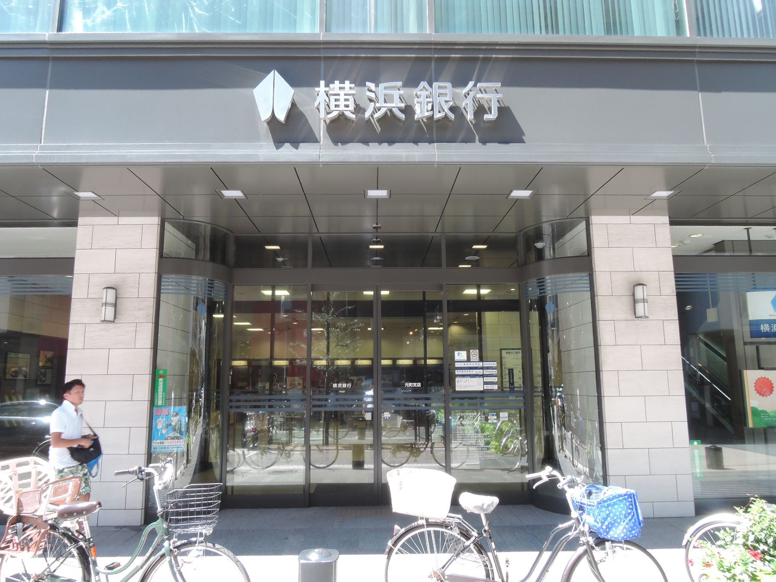 近くの金融機関