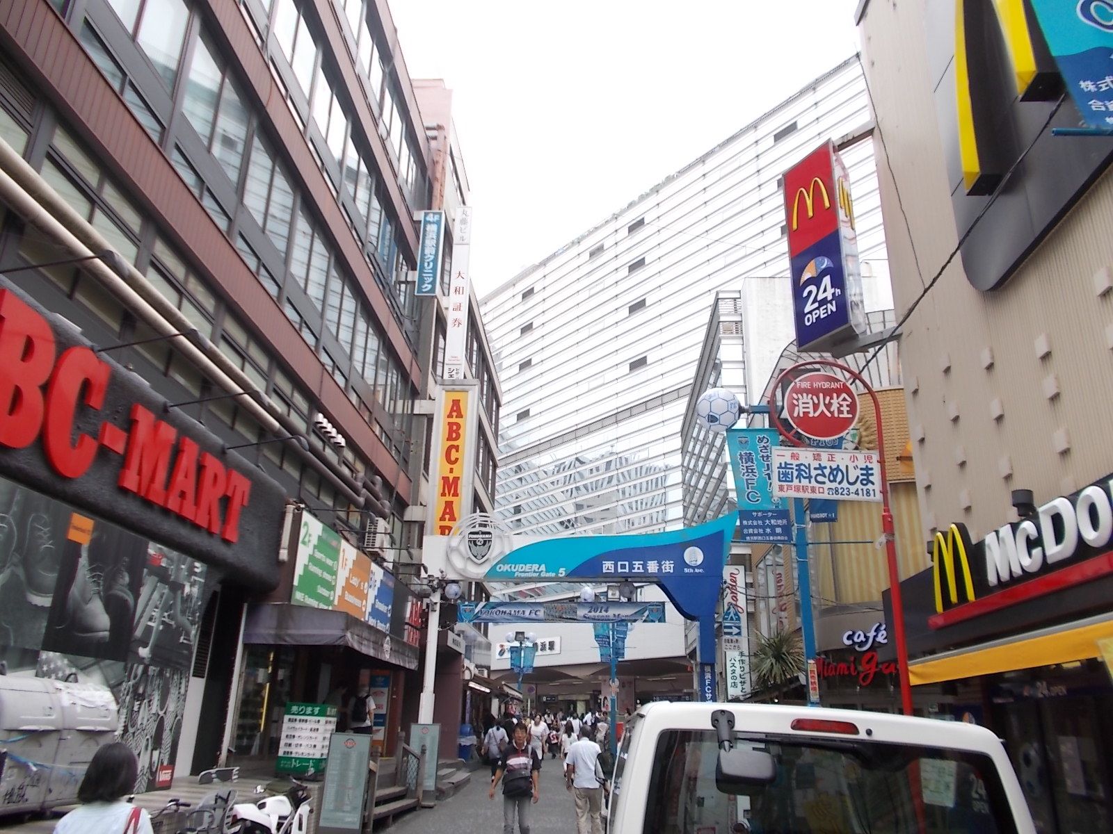 横浜駅