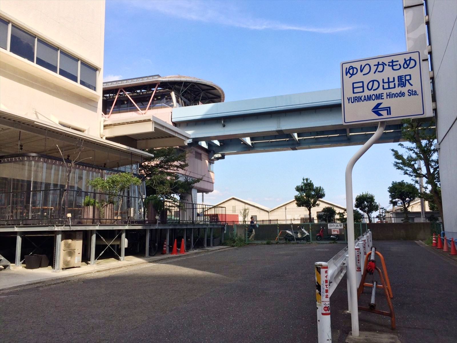 TABLOID目の前の「日の出駅」