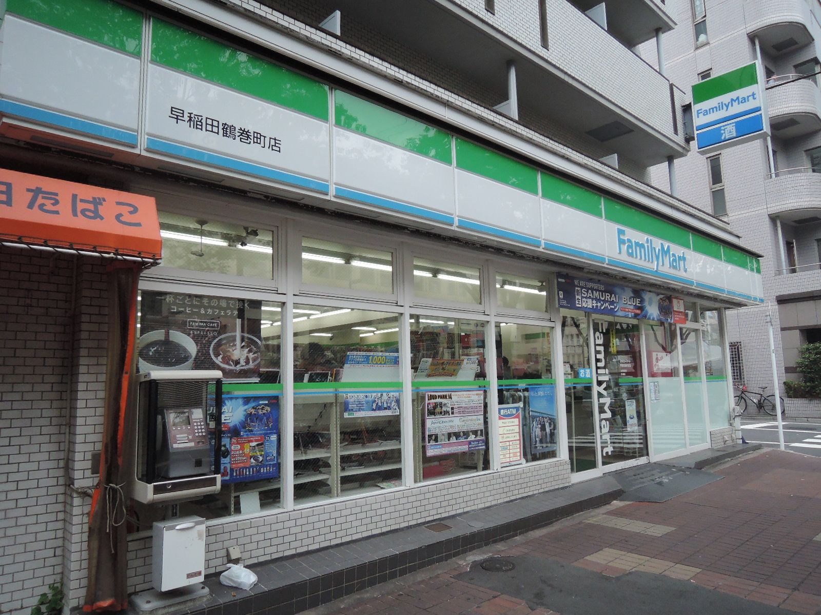 歩いてすぐのコンビニ