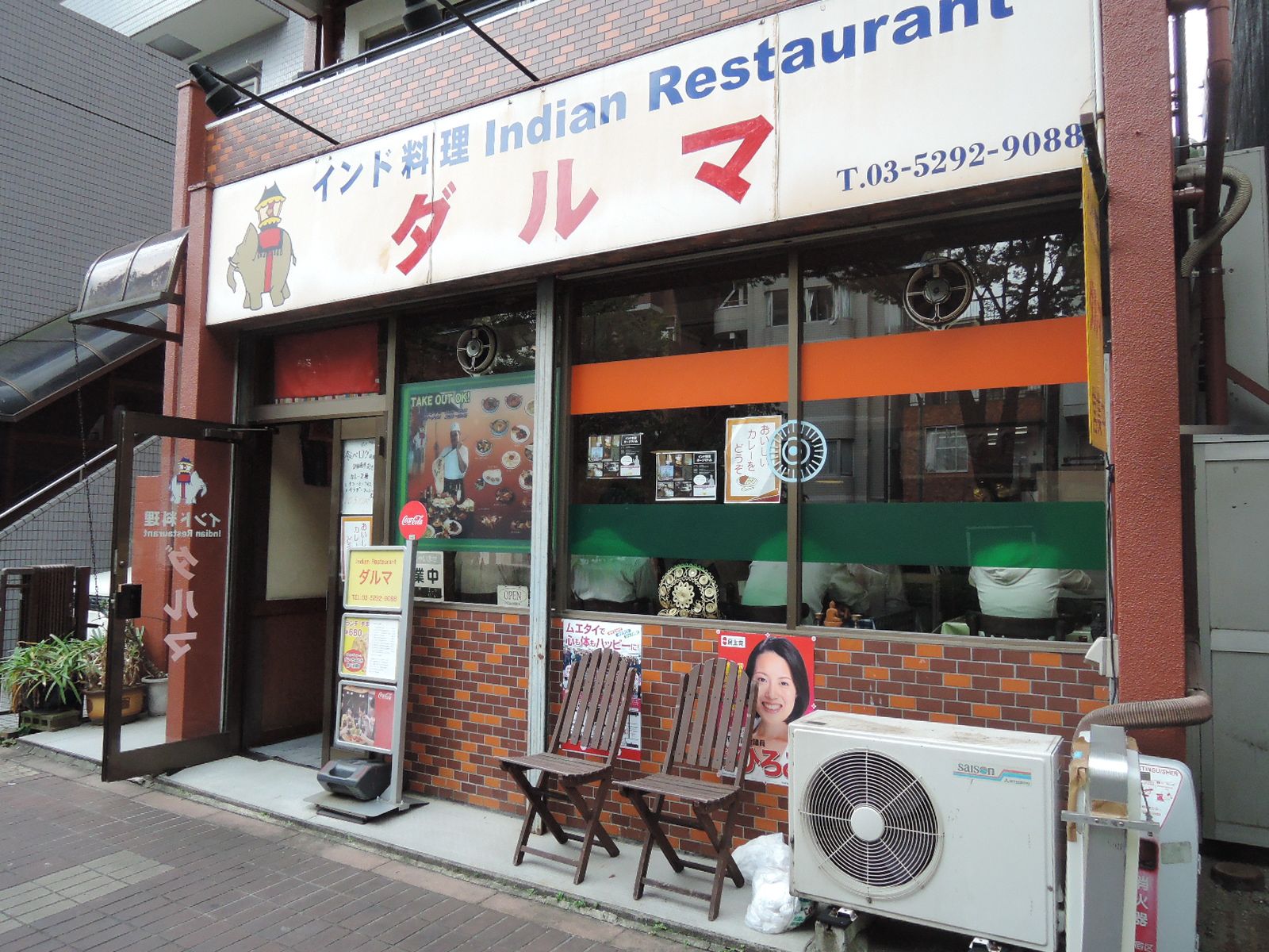 ビル隣のインド料理屋