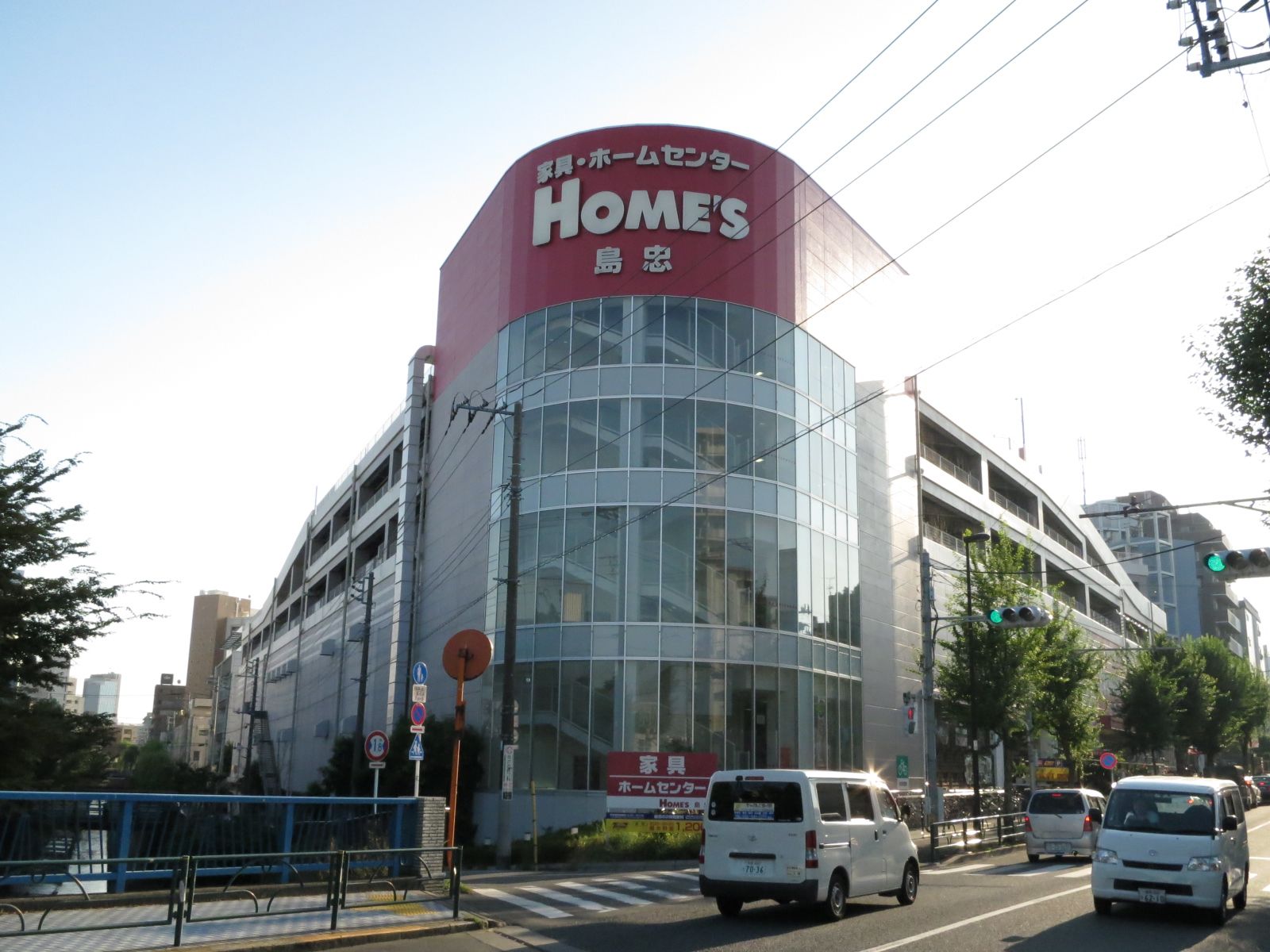 歩いてすぐの島忠ホームズ