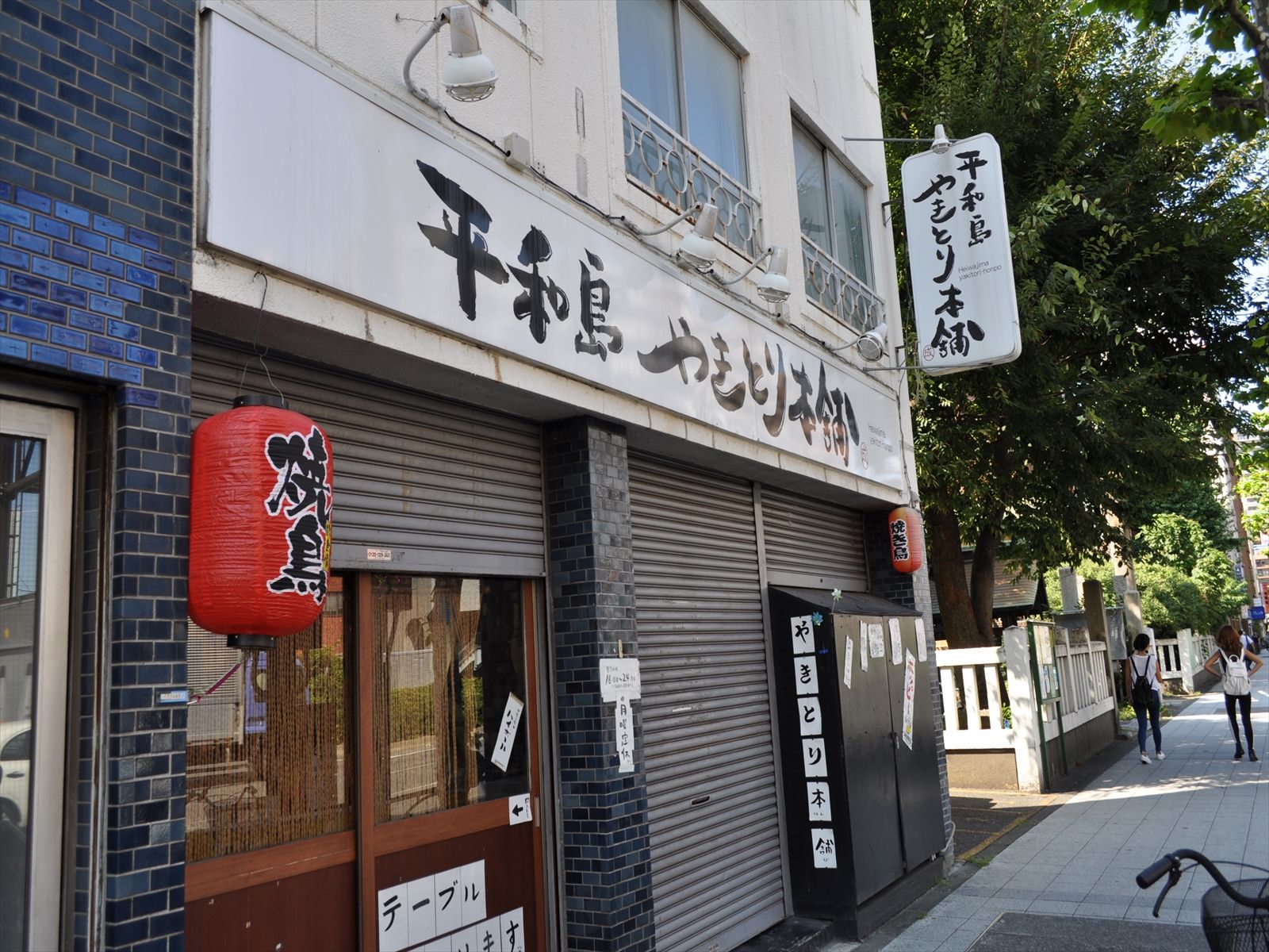 最寄りの飲食店