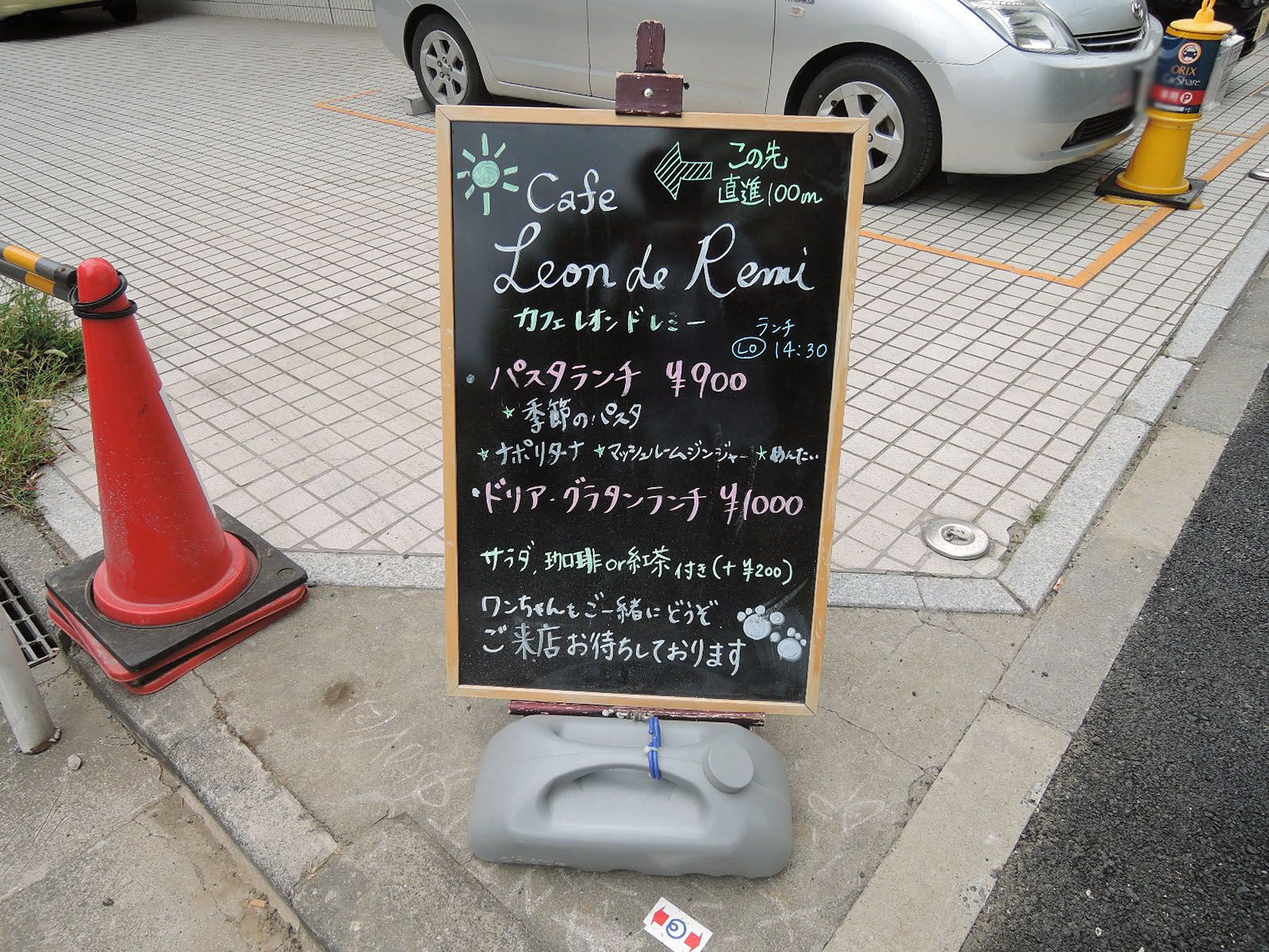 徒歩5分のカフェレストラン
