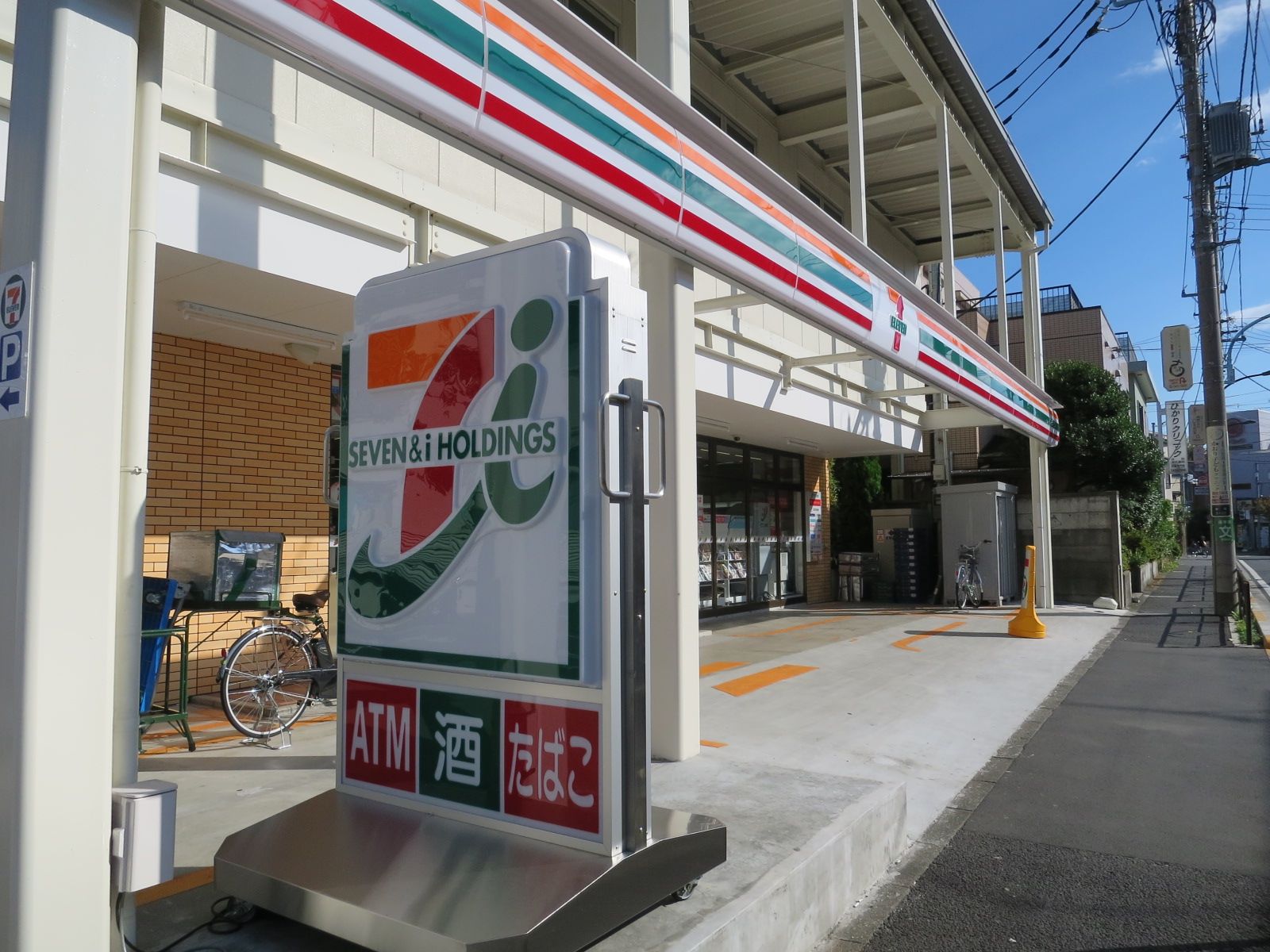 向かいにあるコンビニ