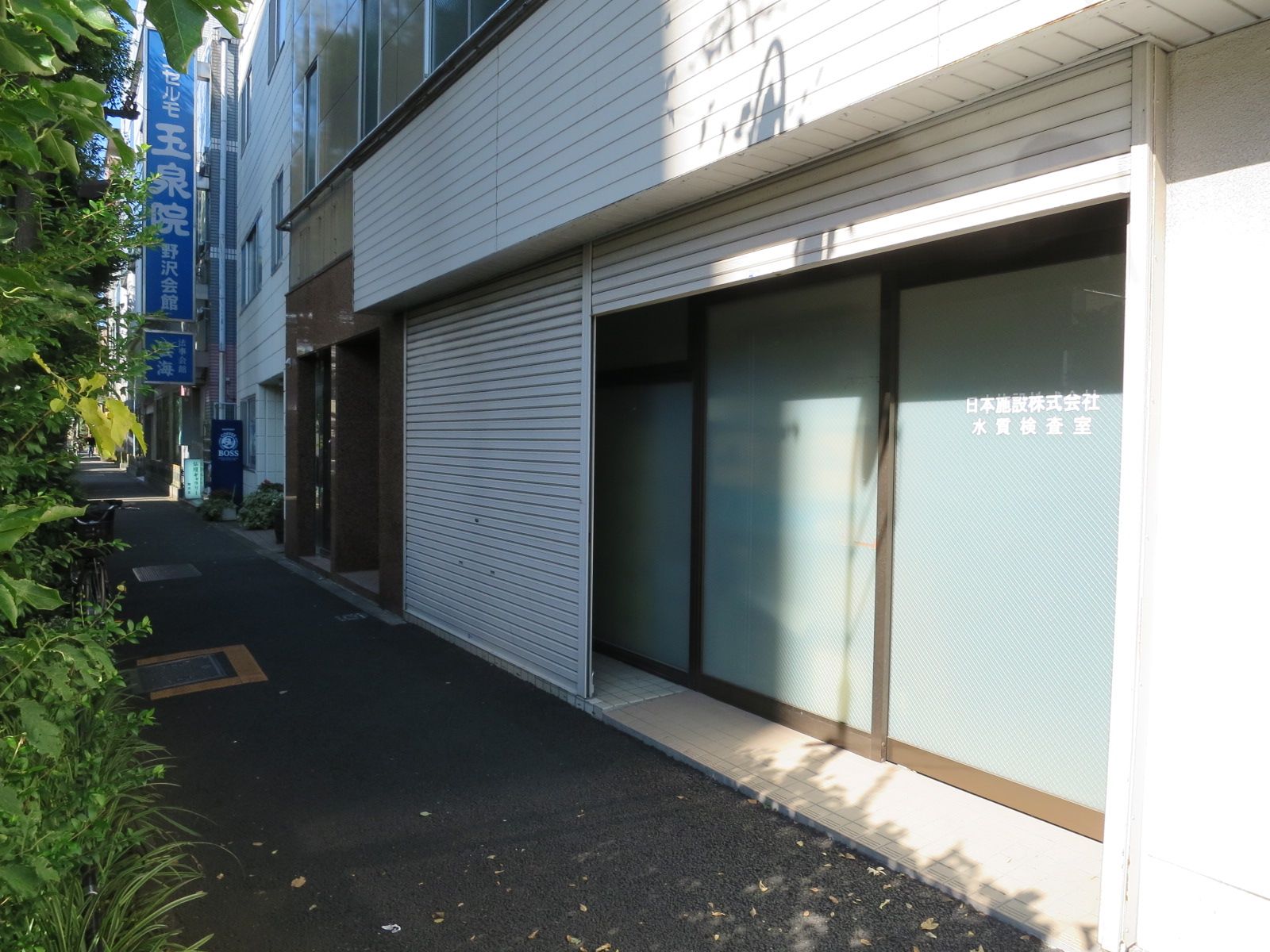 前面の歩道